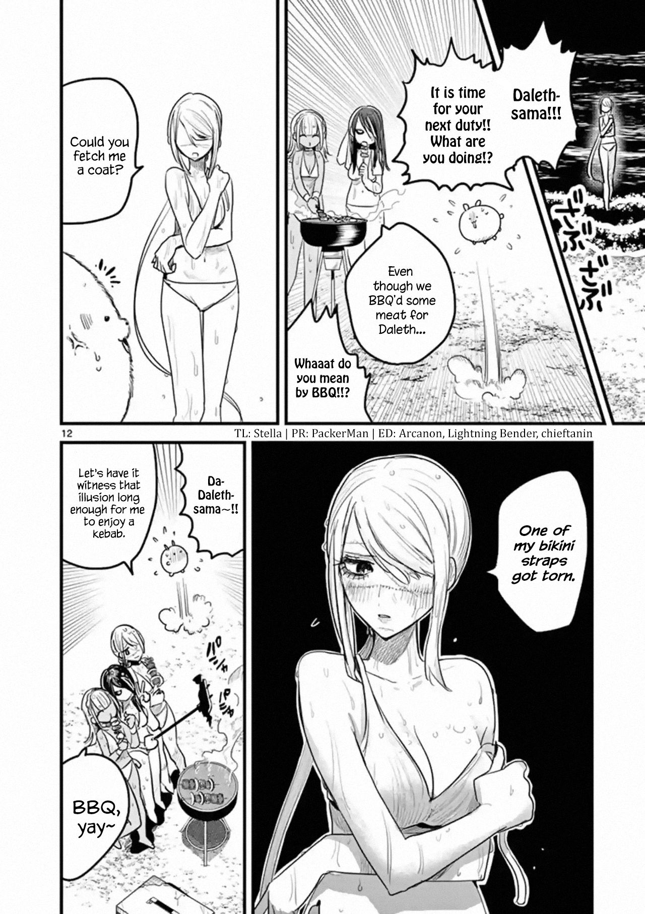 Page 12 of Chapter 154