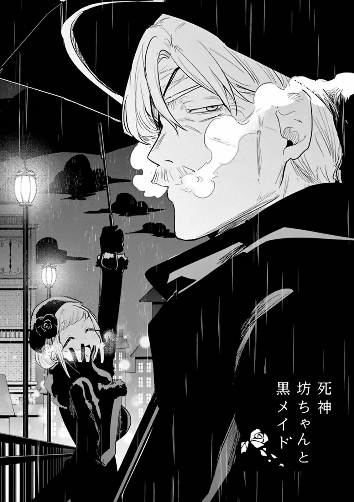 Page 1 of Chapter 155