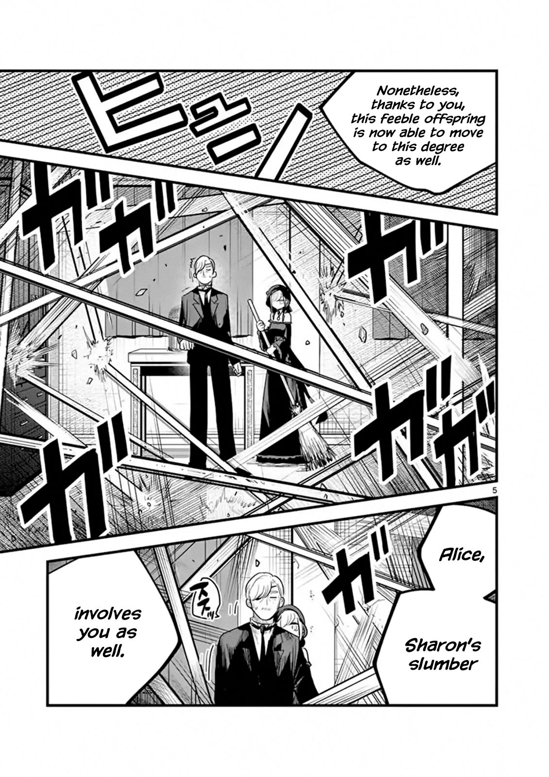 Page 5 of Chapter 155