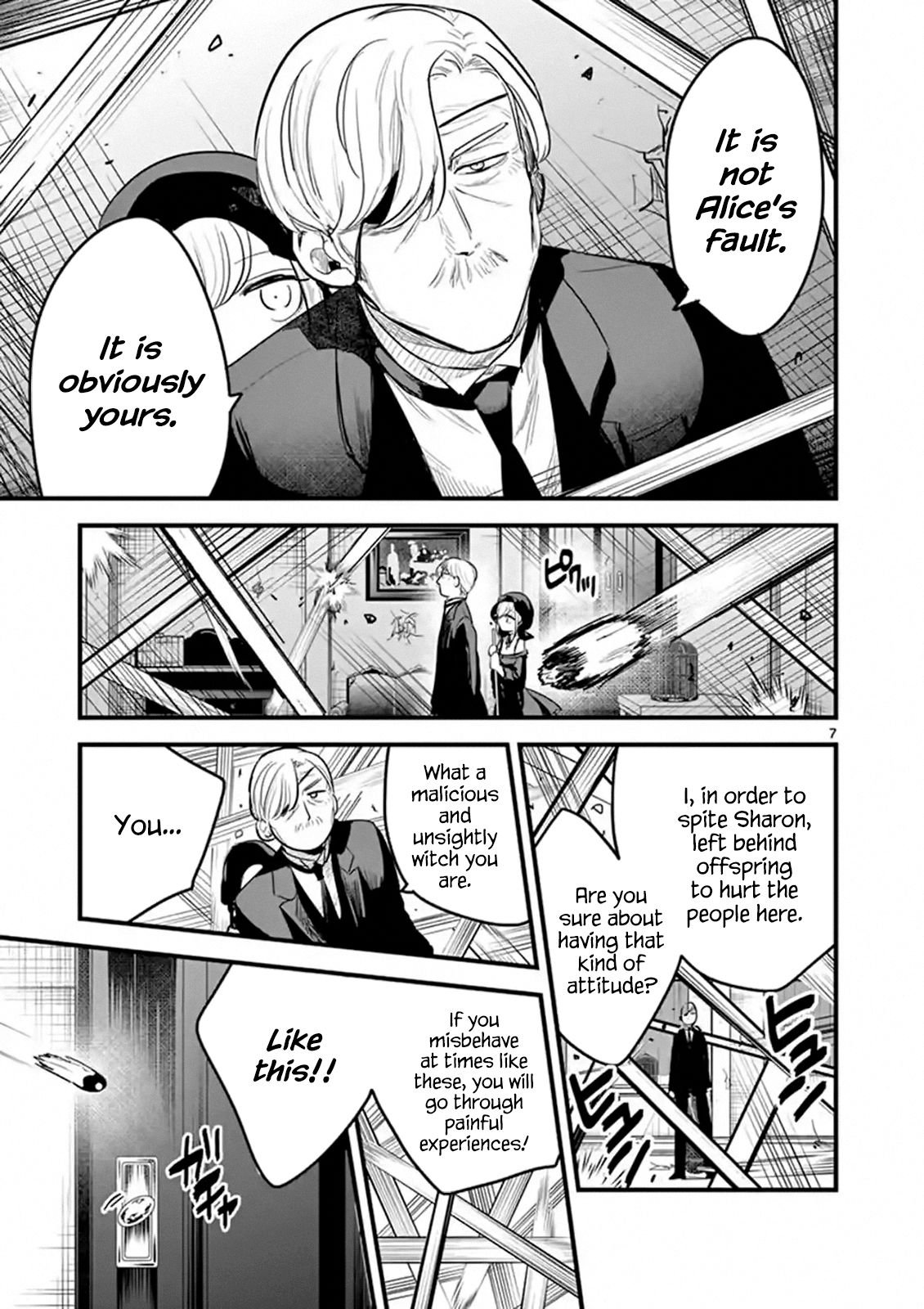 Page 7 of Chapter 155