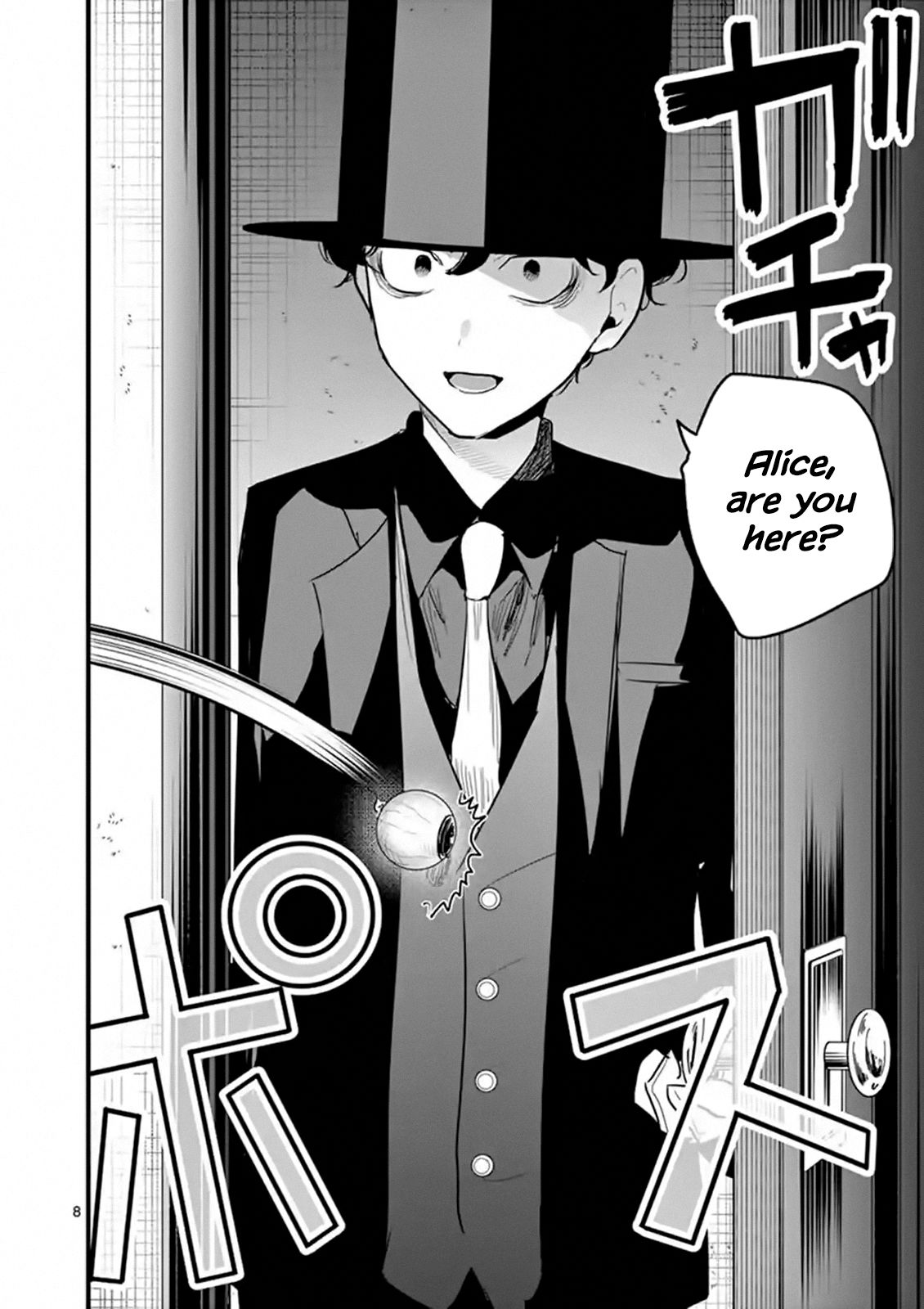 Page 8 of Chapter 155