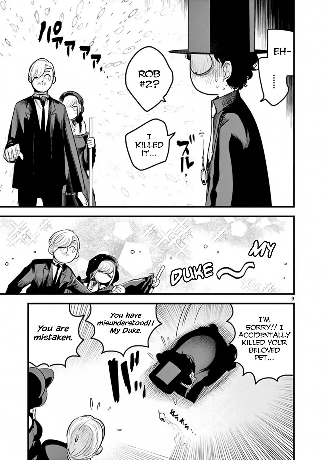 Page 9 of Chapter 155