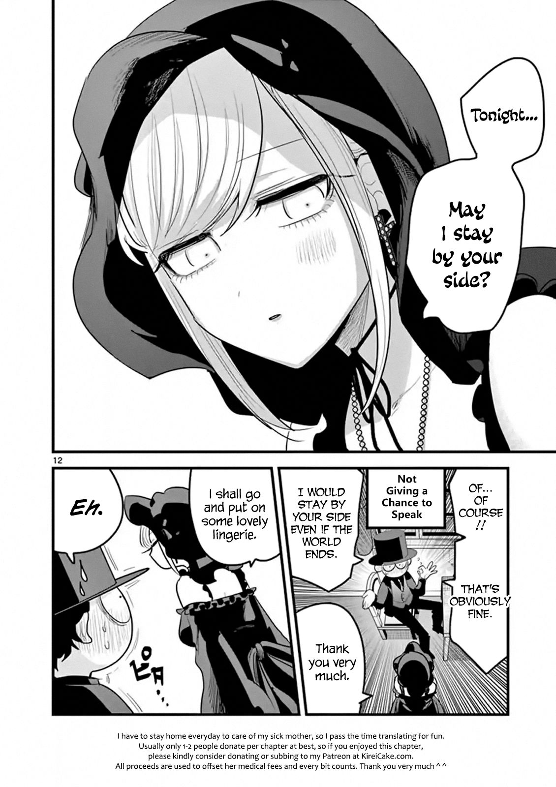 Page 12 of Chapter 155