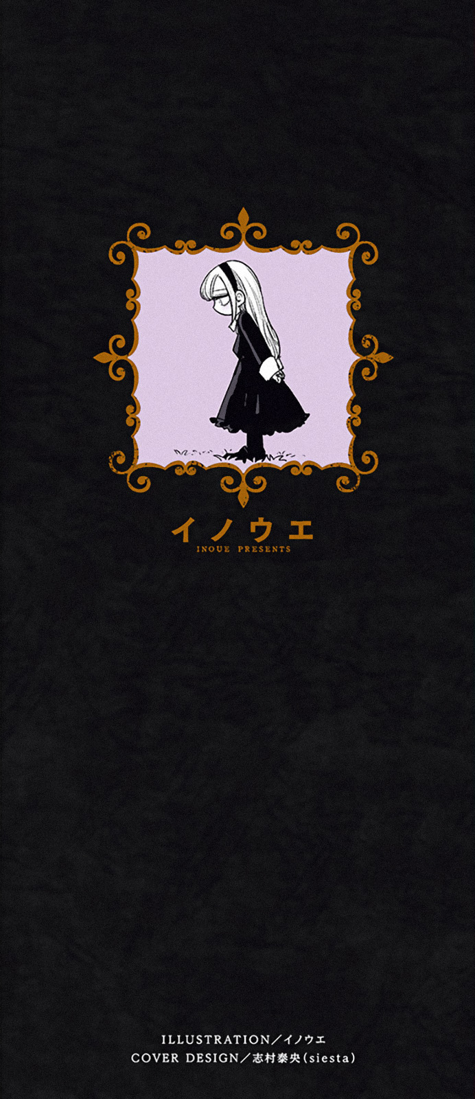 Page 10 of Chapter 156.5