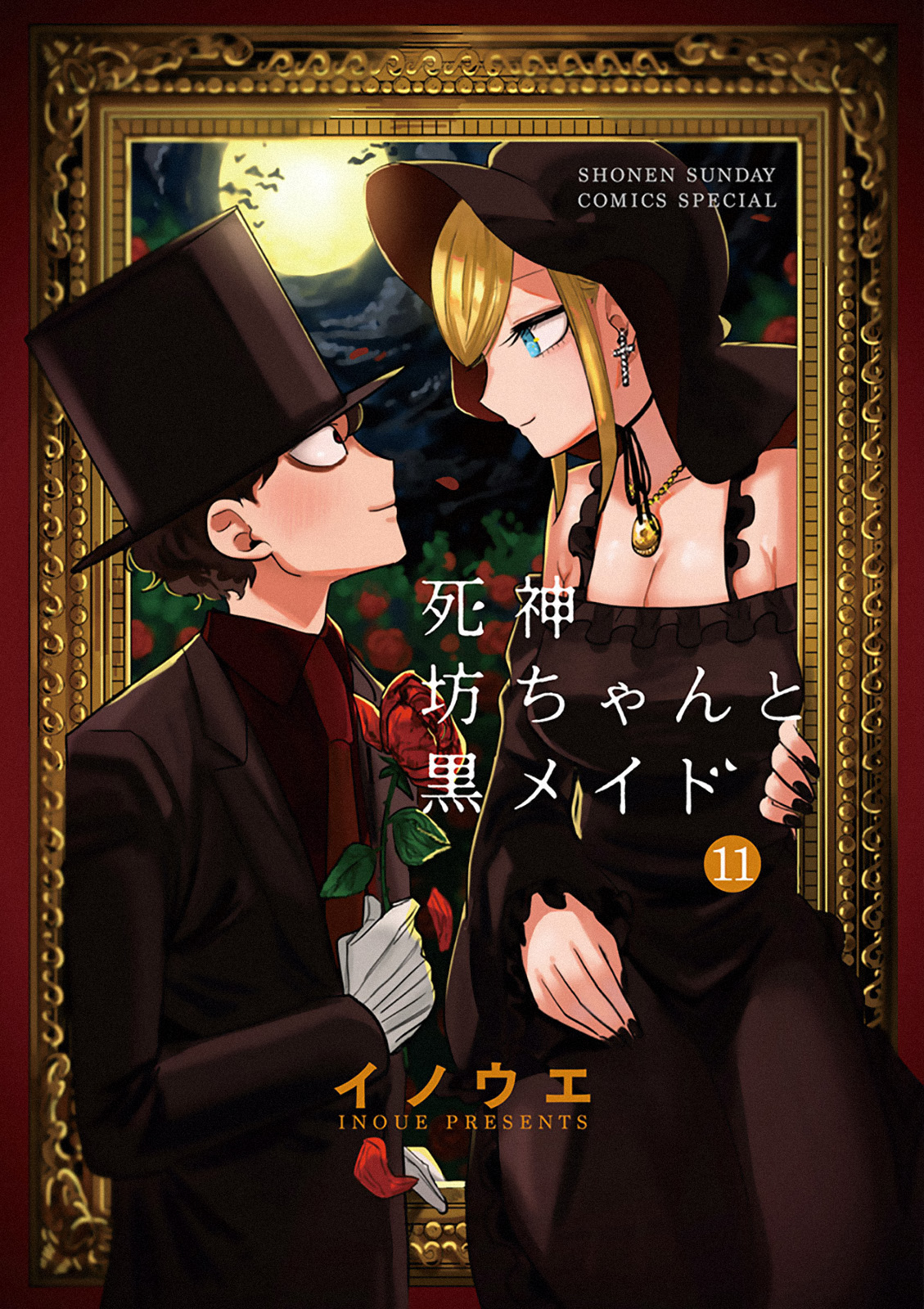 Page 13 of Chapter 156.5