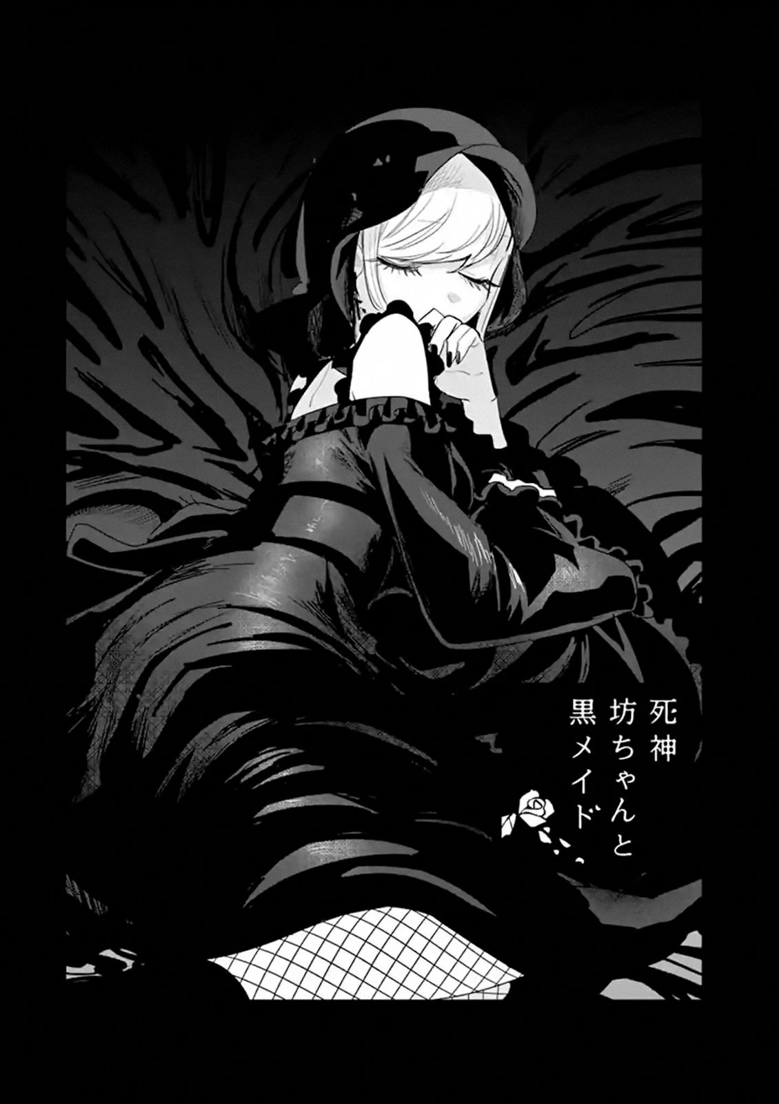 Page 1 of Chapter 156