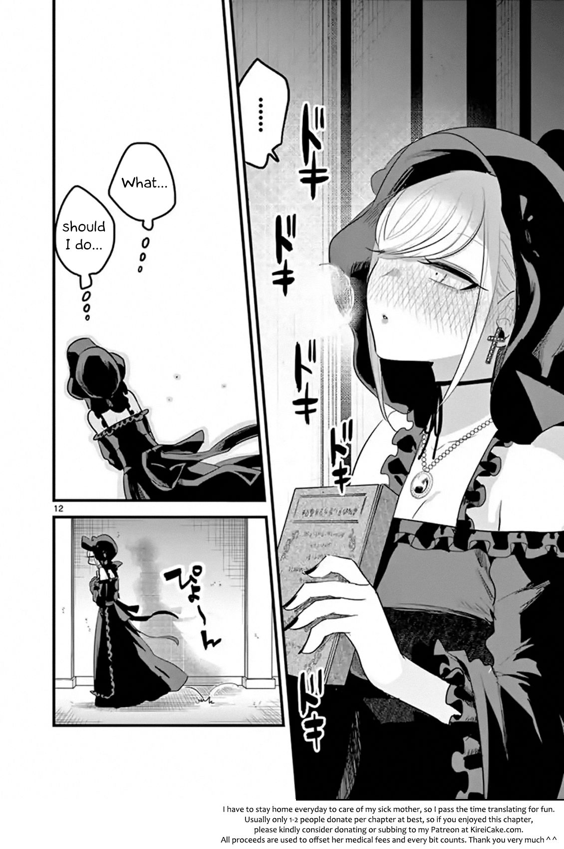 Page 12 of Chapter 156
