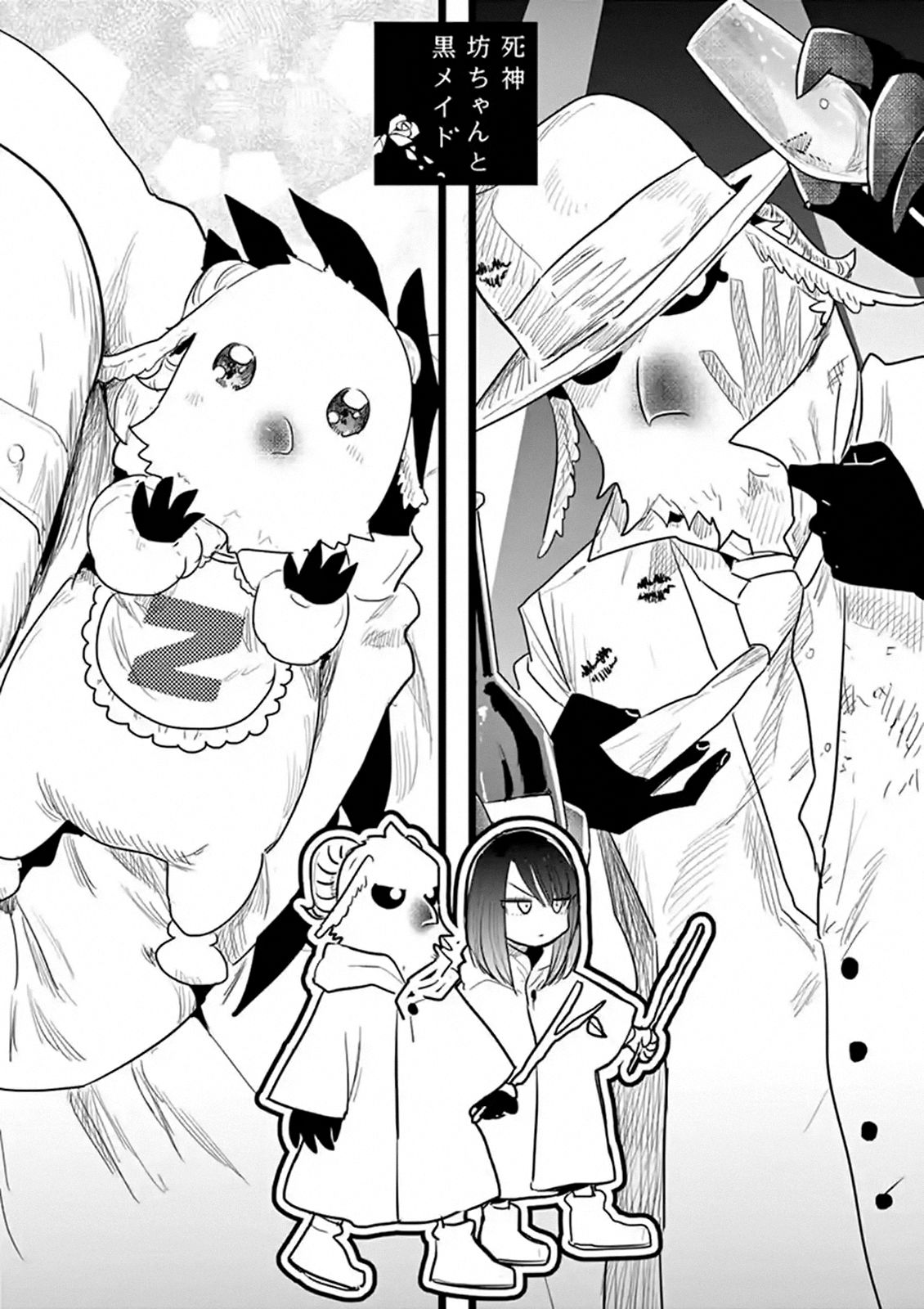 Page 1 of Chapter 157