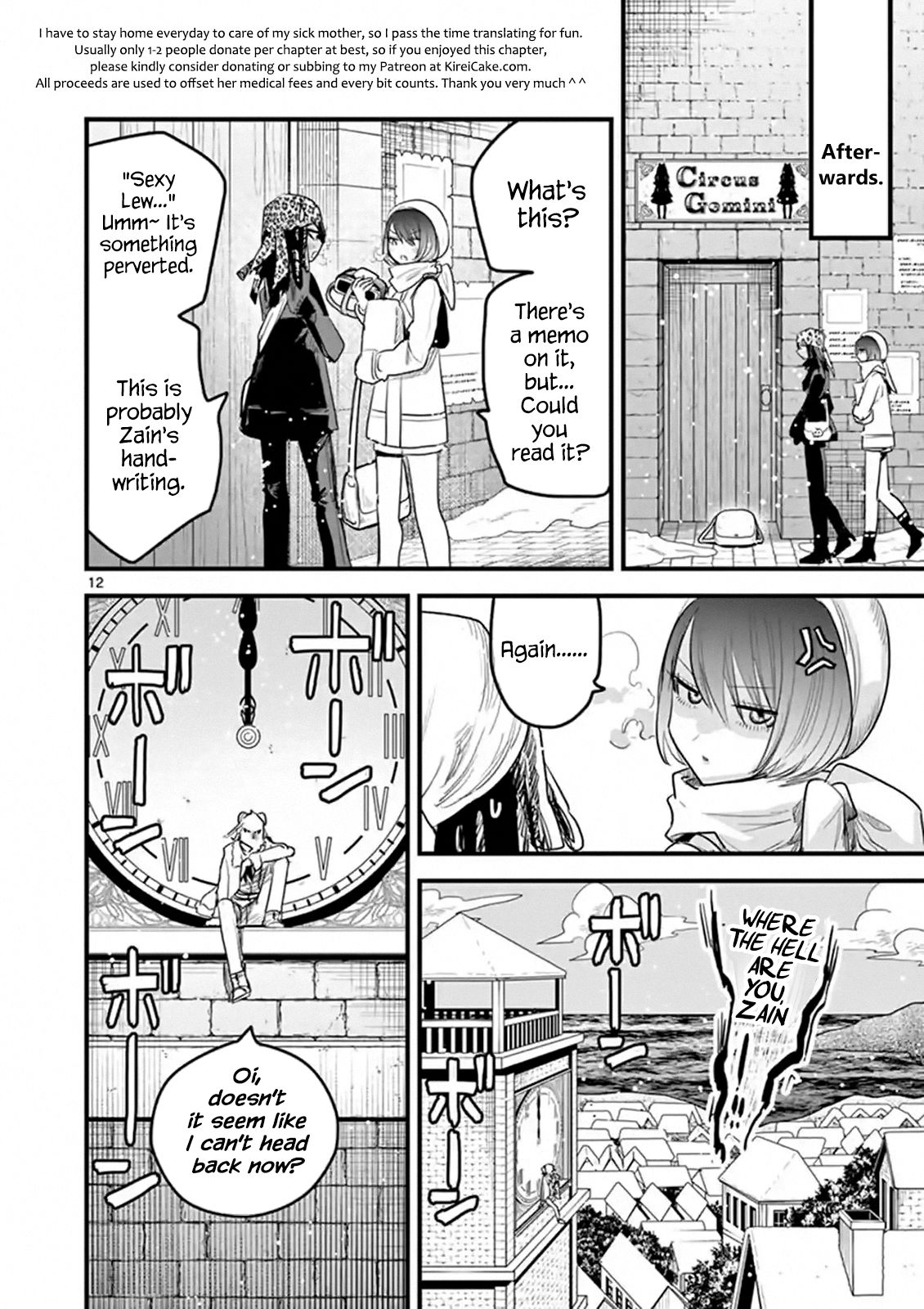 Page 12 of Chapter 157
