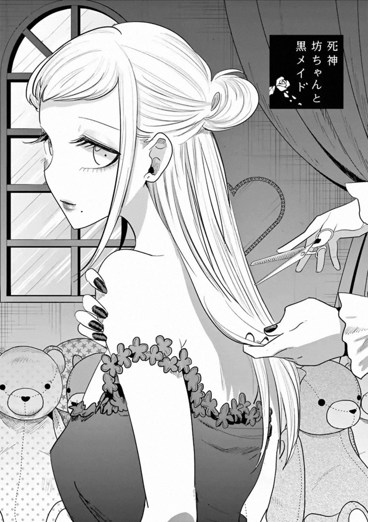 Page 1 of Chapter 158