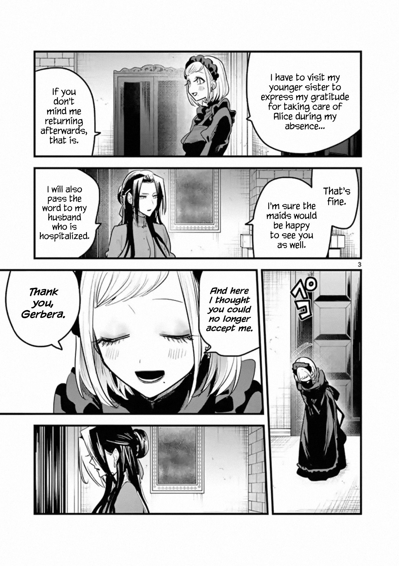 Page 3 of Chapter 158