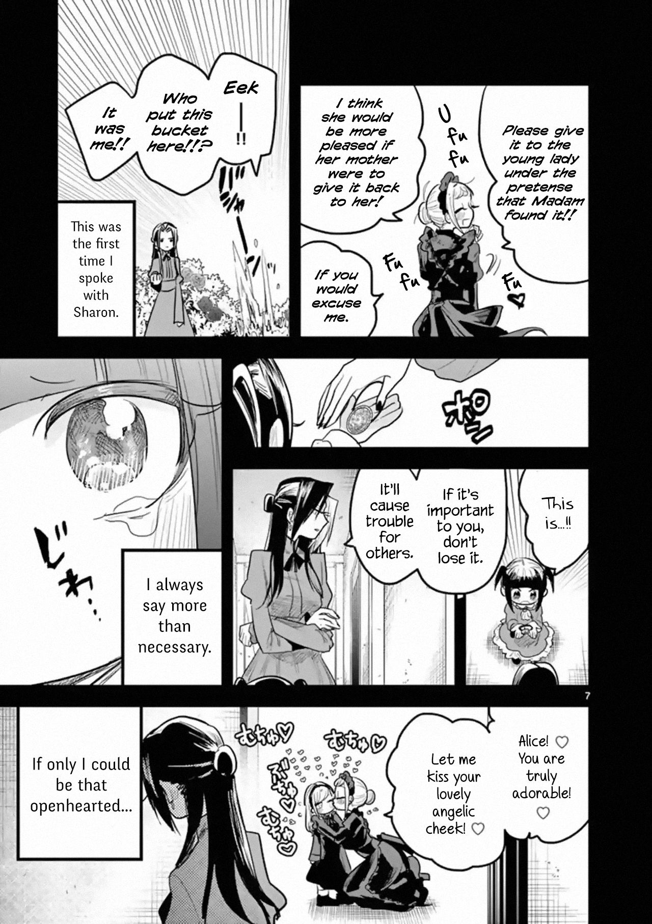 Page 7 of Chapter 158