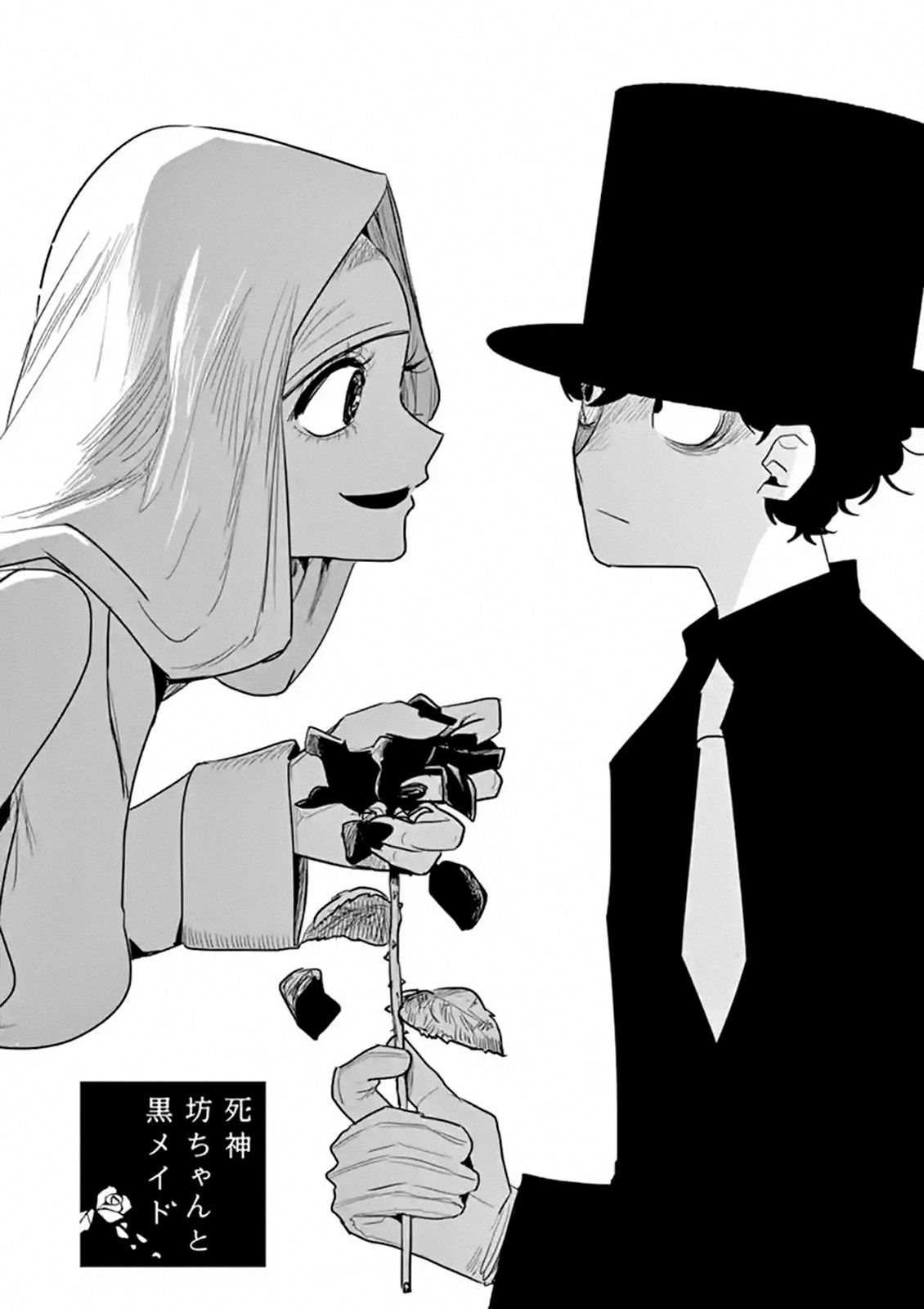 Page 1 of Chapter 160