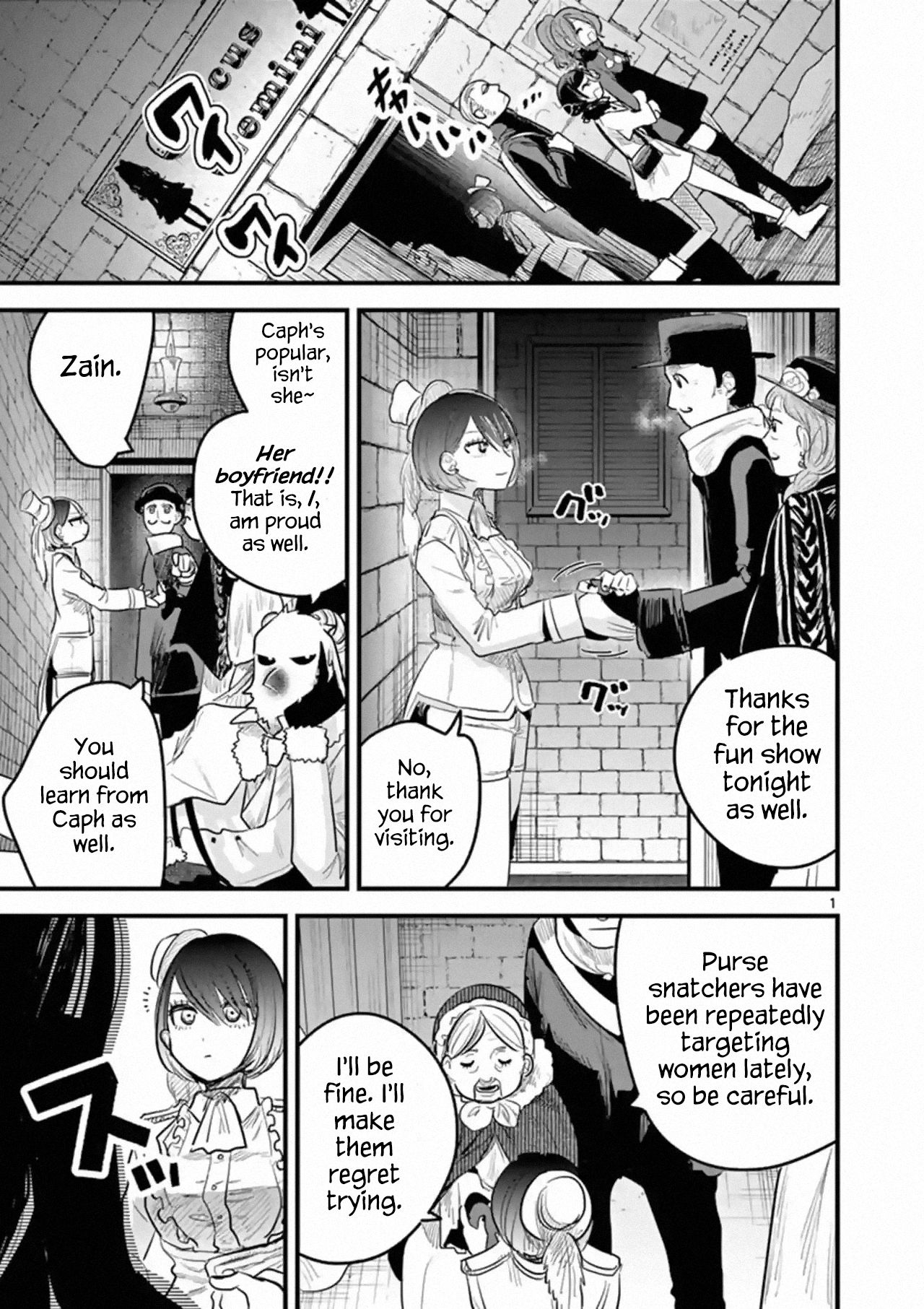 Page 1 of Chapter 161