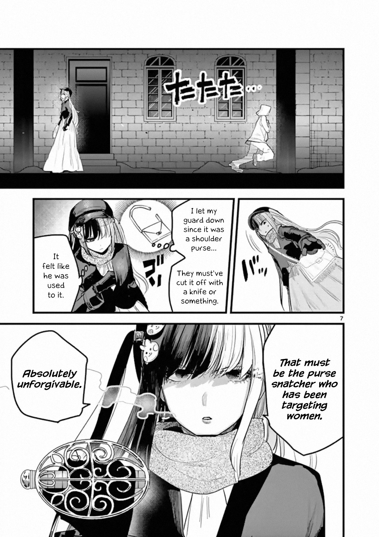 Page 7 of Chapter 161