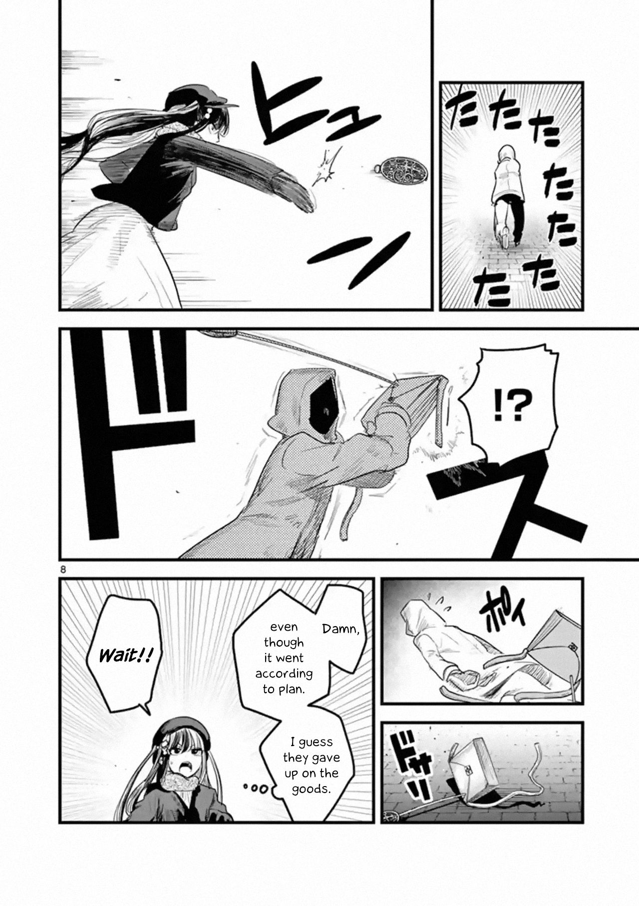 Page 8 of Chapter 161
