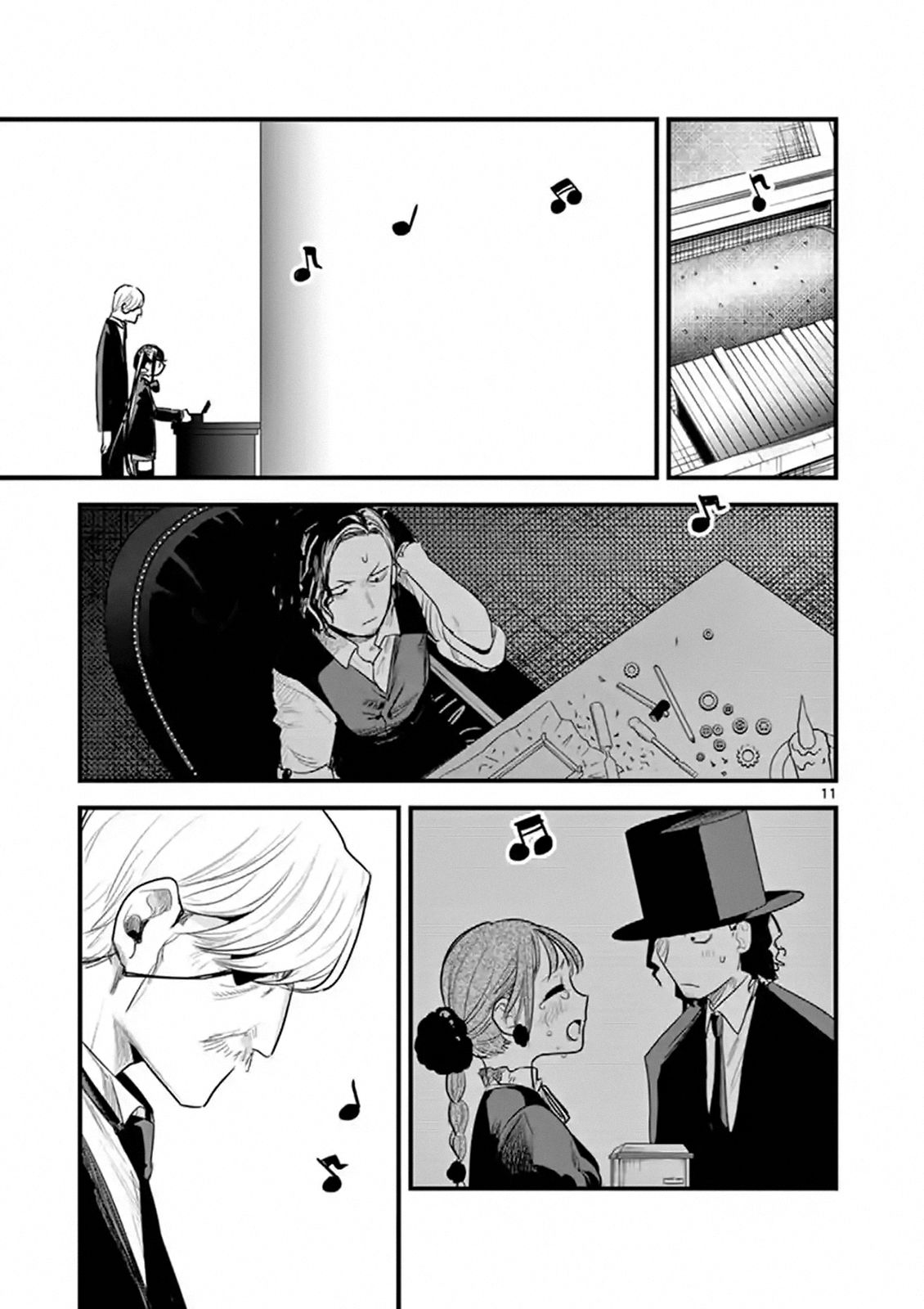 Page 11 of Chapter 162