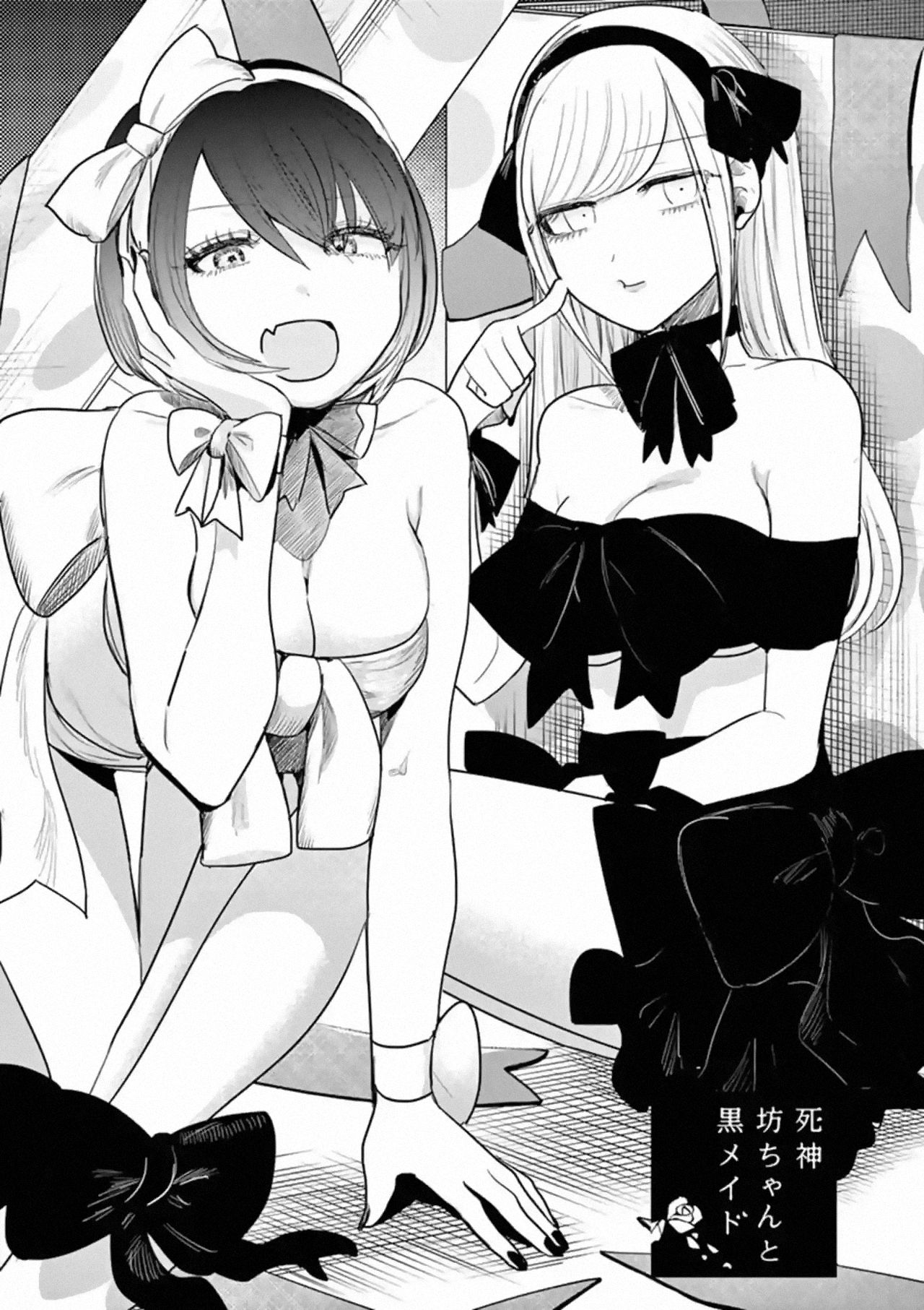 Page 1 of Chapter 163