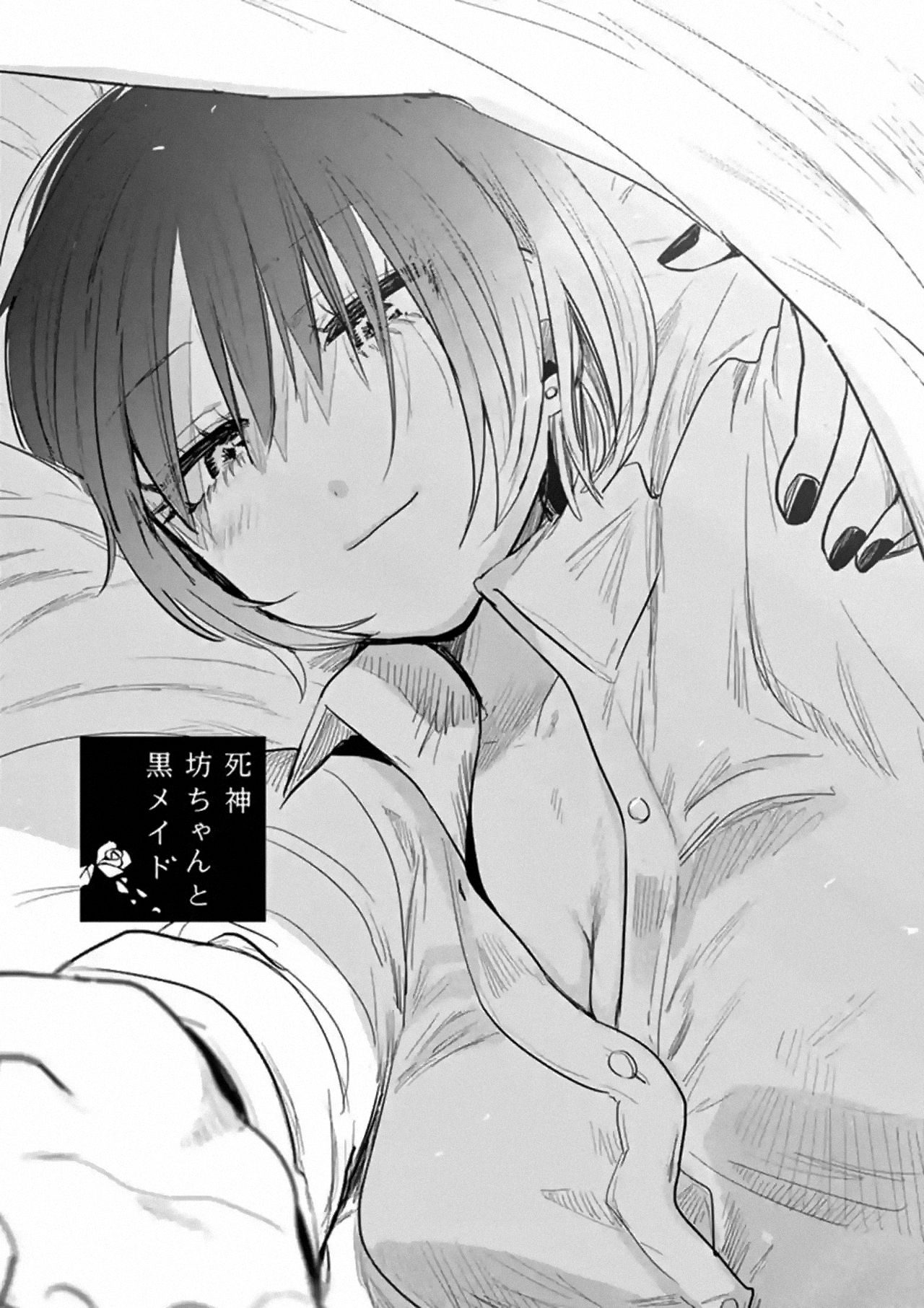 Page 1 of Chapter 164