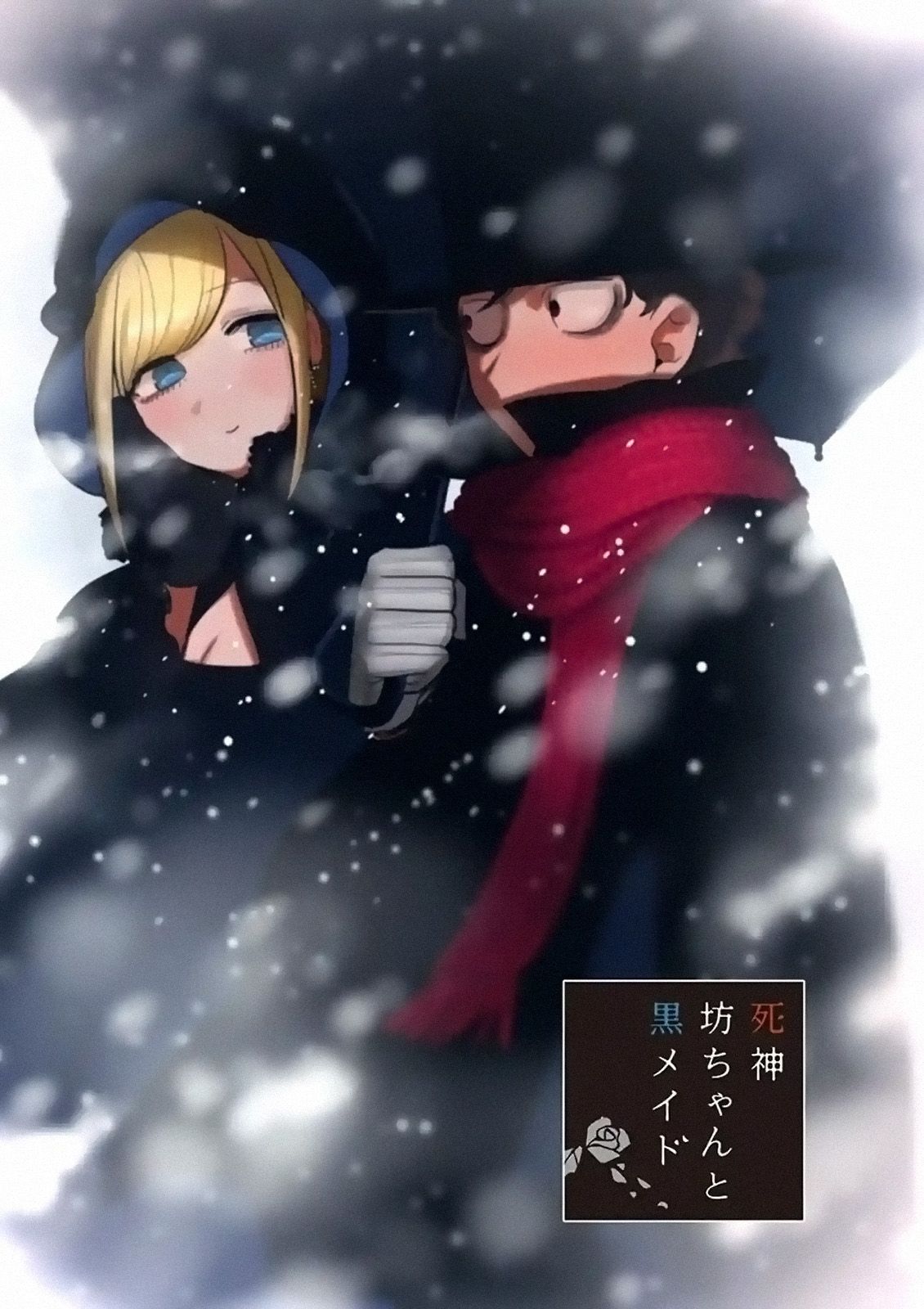Page 1 of Chapter 165