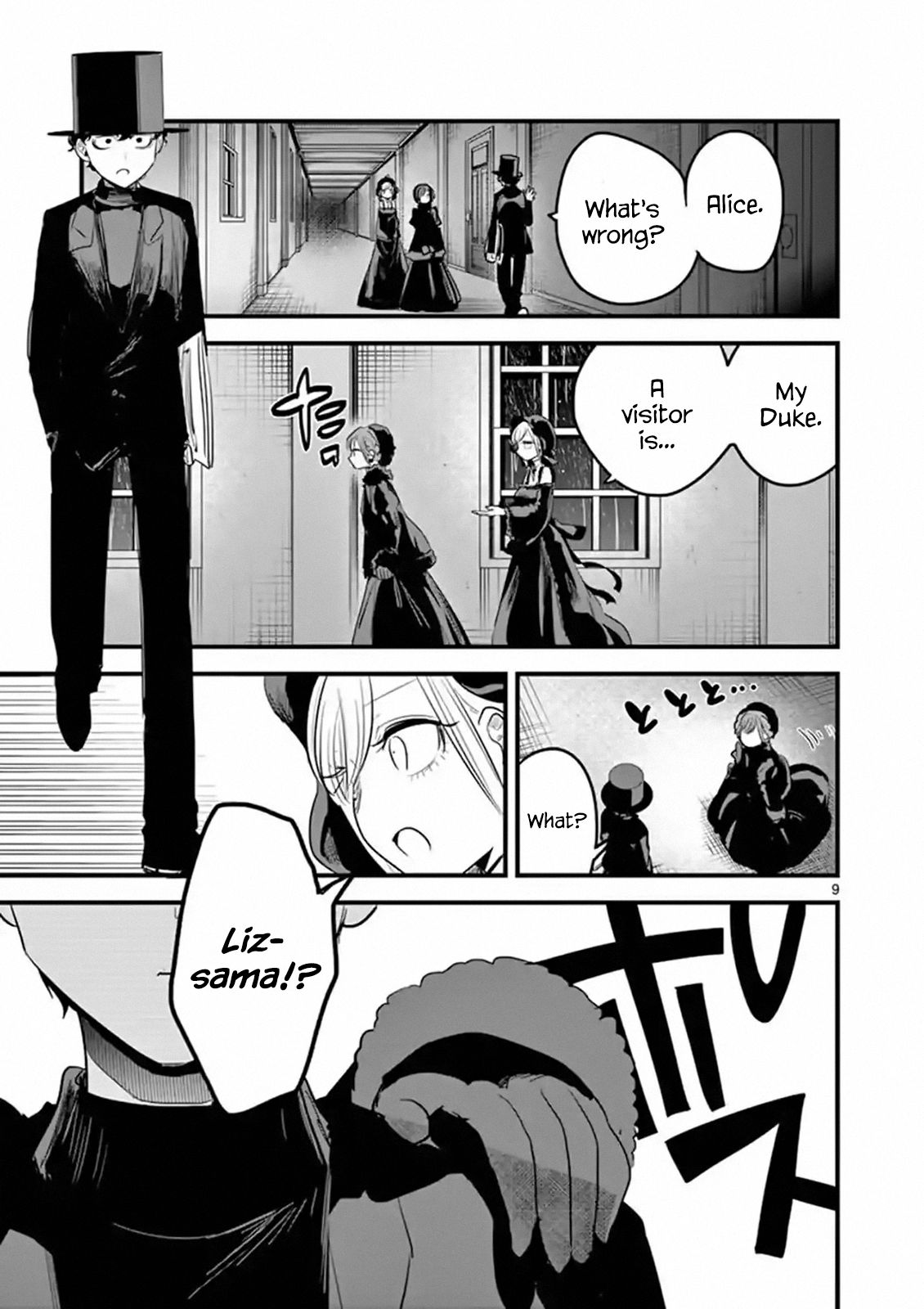 Page 9 of Chapter 166