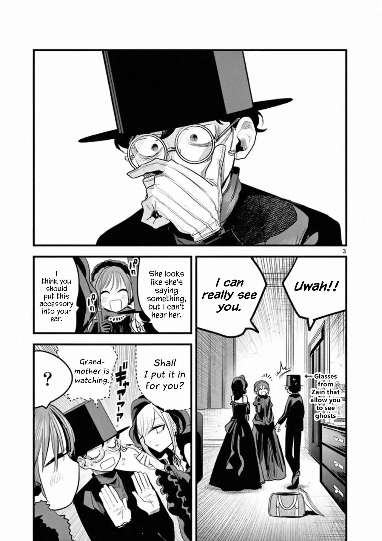 Page 3 of Chapter 167
