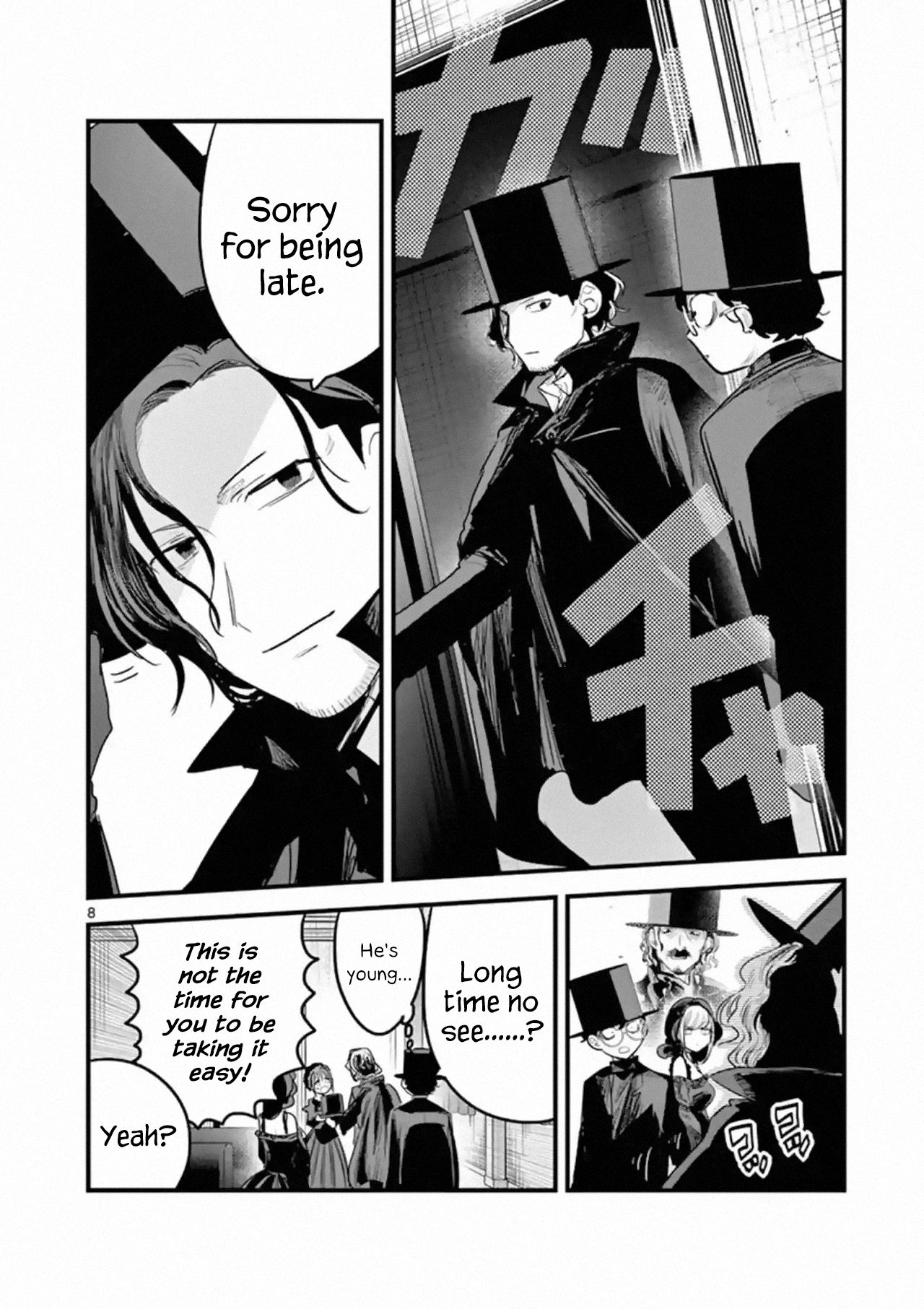 Page 8 of Chapter 167
