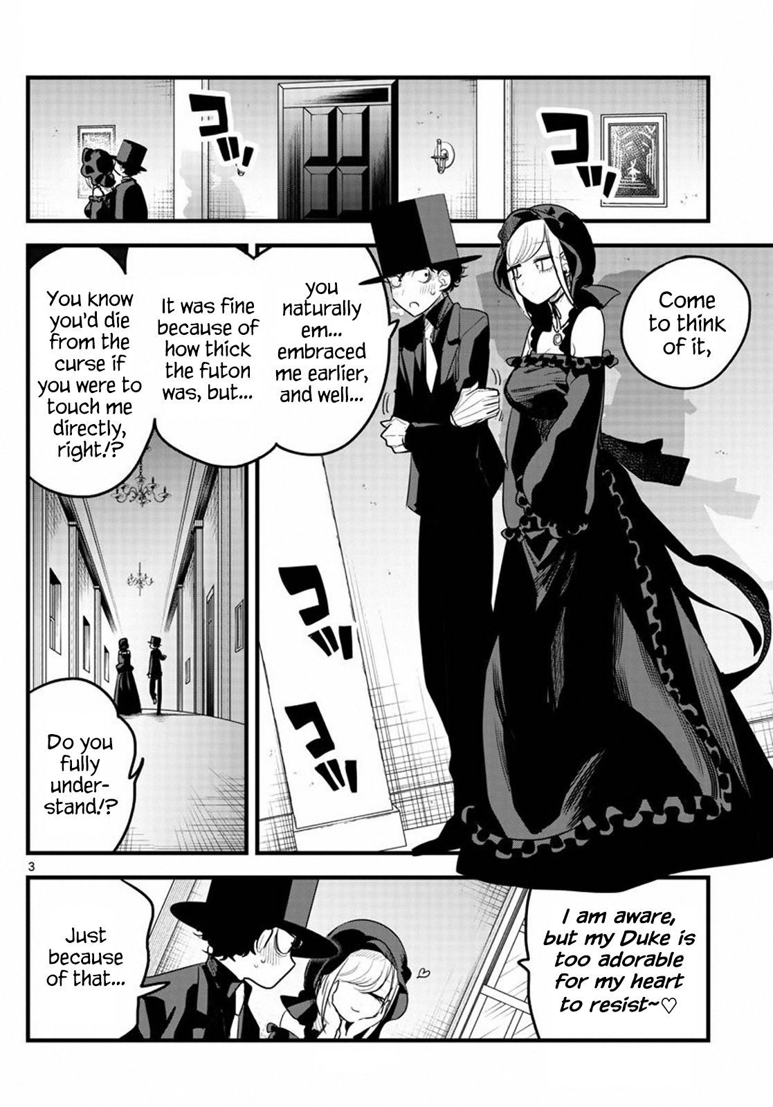 Page 4 of Chapter 167.2