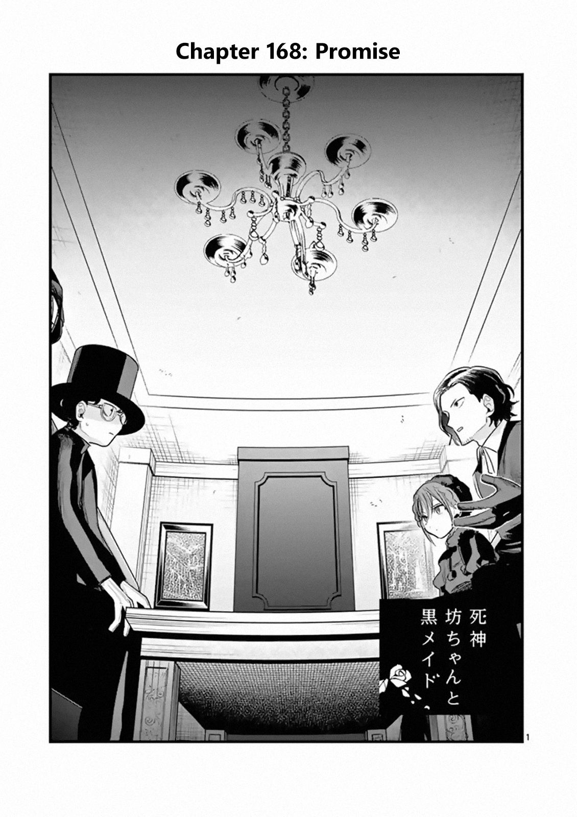 Page 1 of Chapter 168