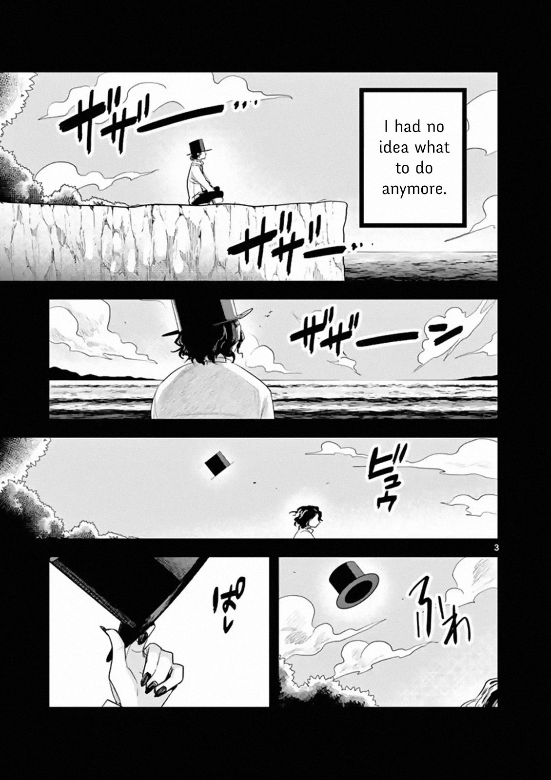 Page 3 of Chapter 168