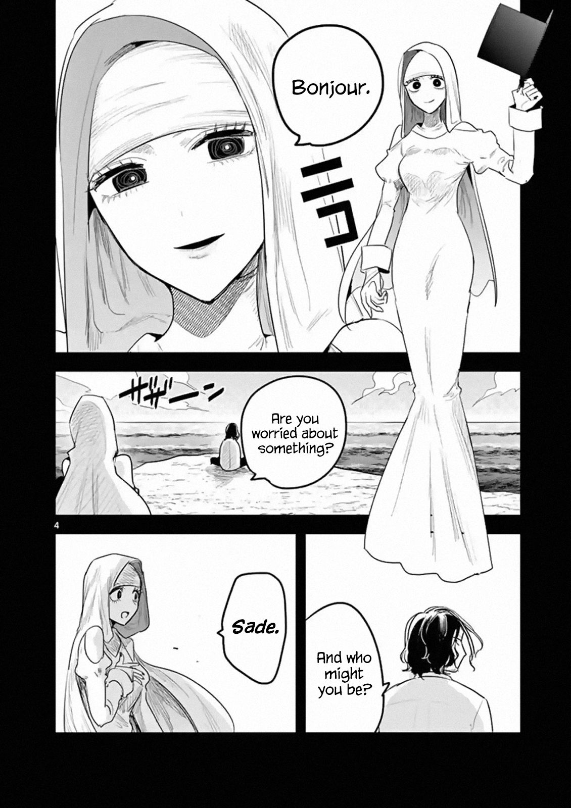 Page 4 of Chapter 168