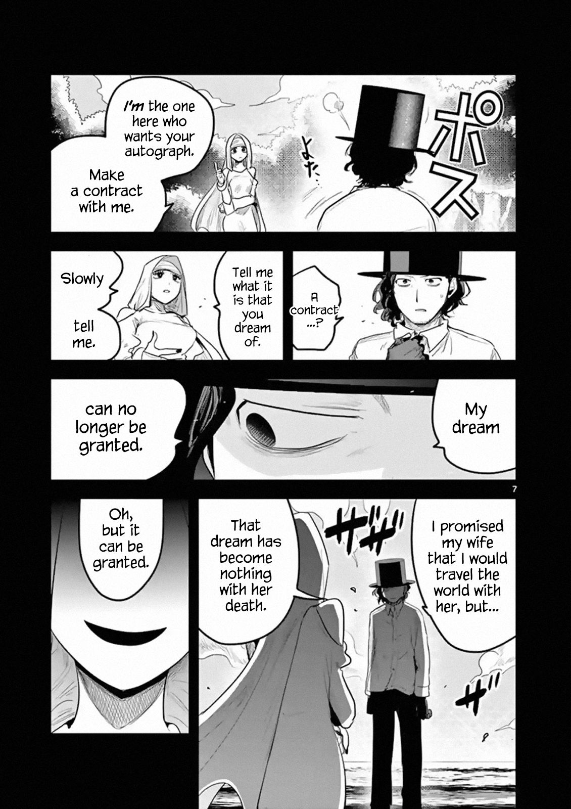 Page 7 of Chapter 168