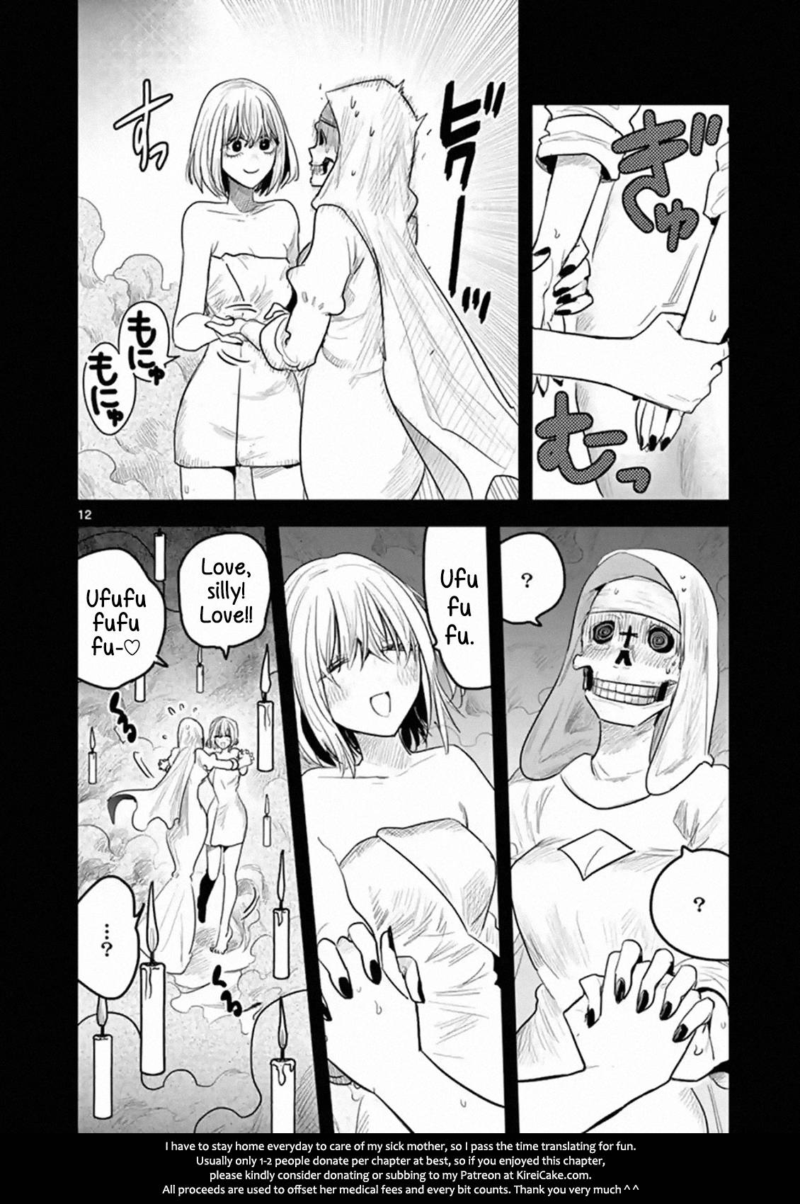 Page 12 of Chapter 169