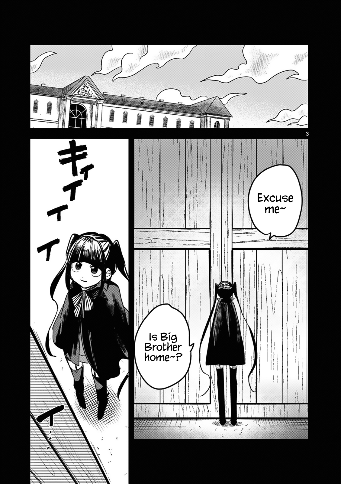 Page 3 of Chapter 171.5