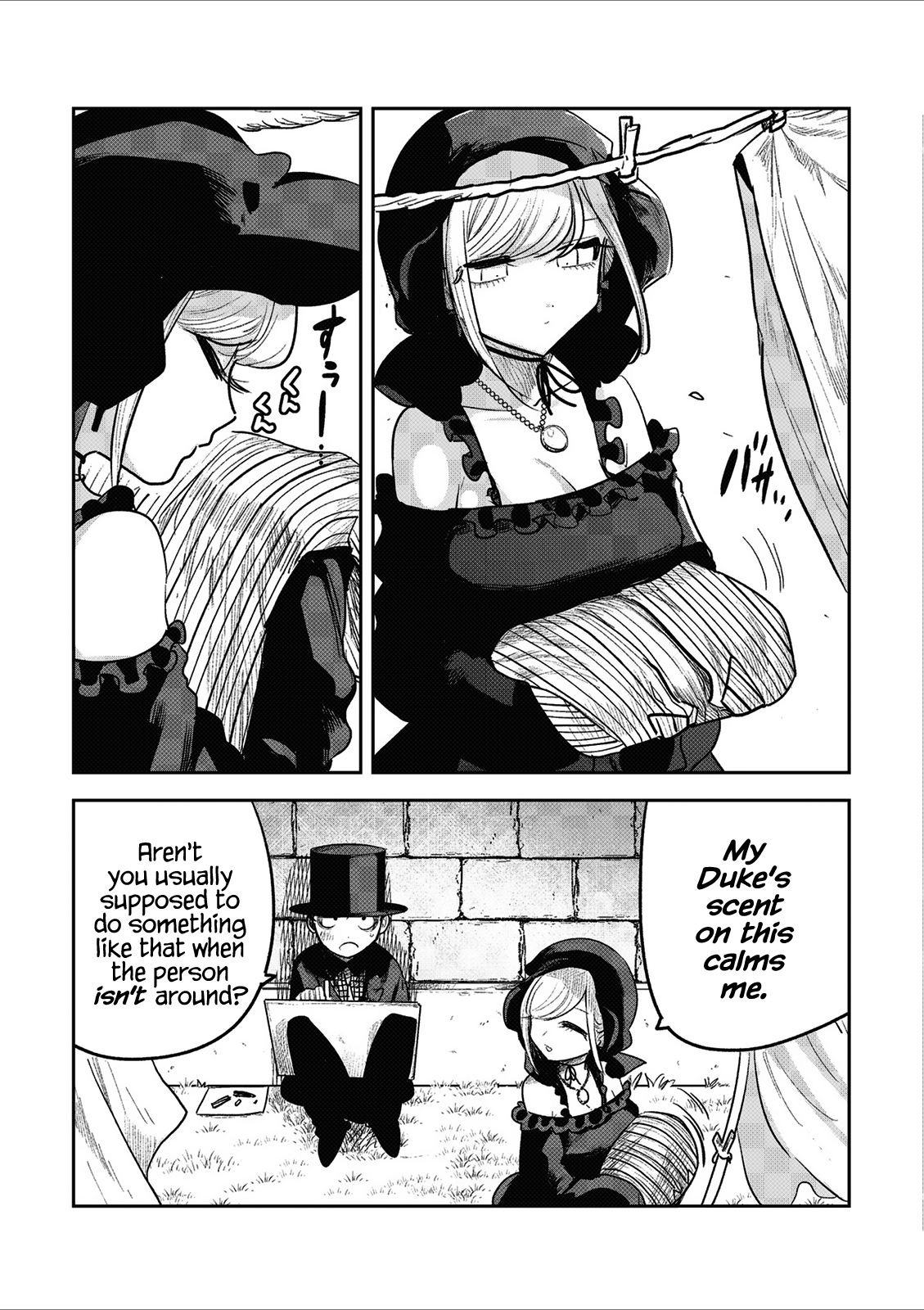 Page 8 of Chapter 171.5