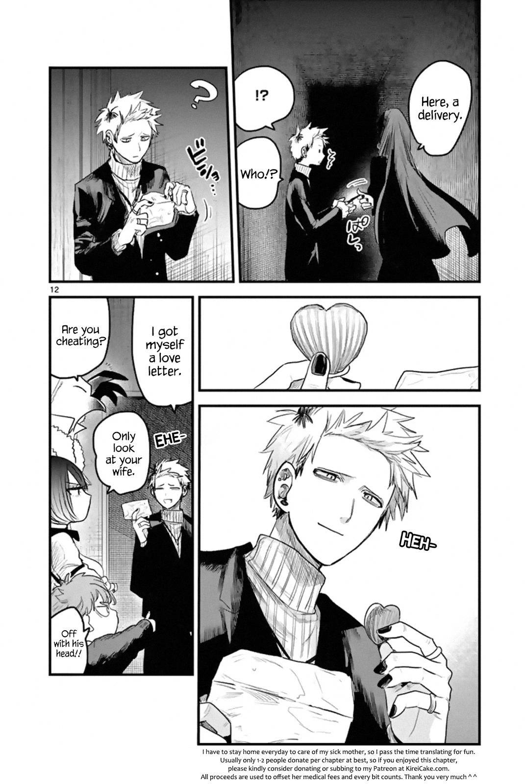 Page 12 of Chapter 172