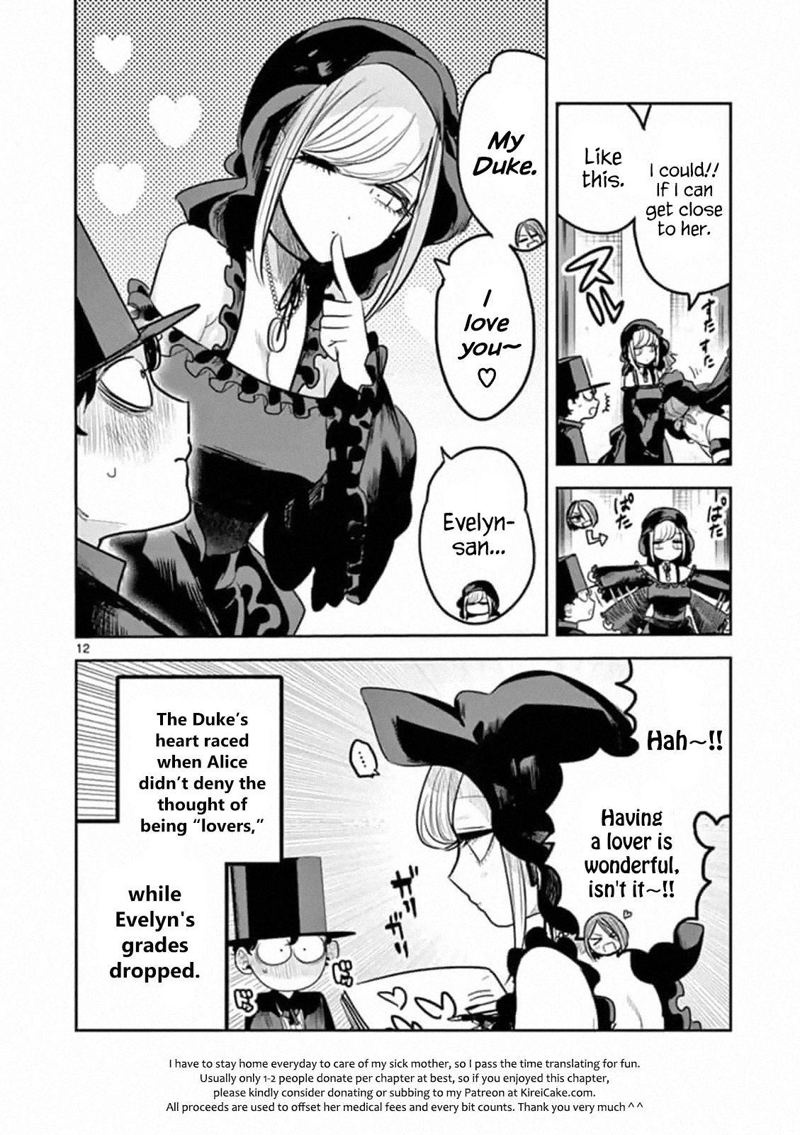 Page 12 of Chapter 174