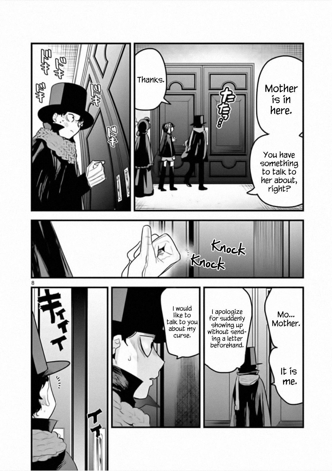 Page 8 of Chapter 175