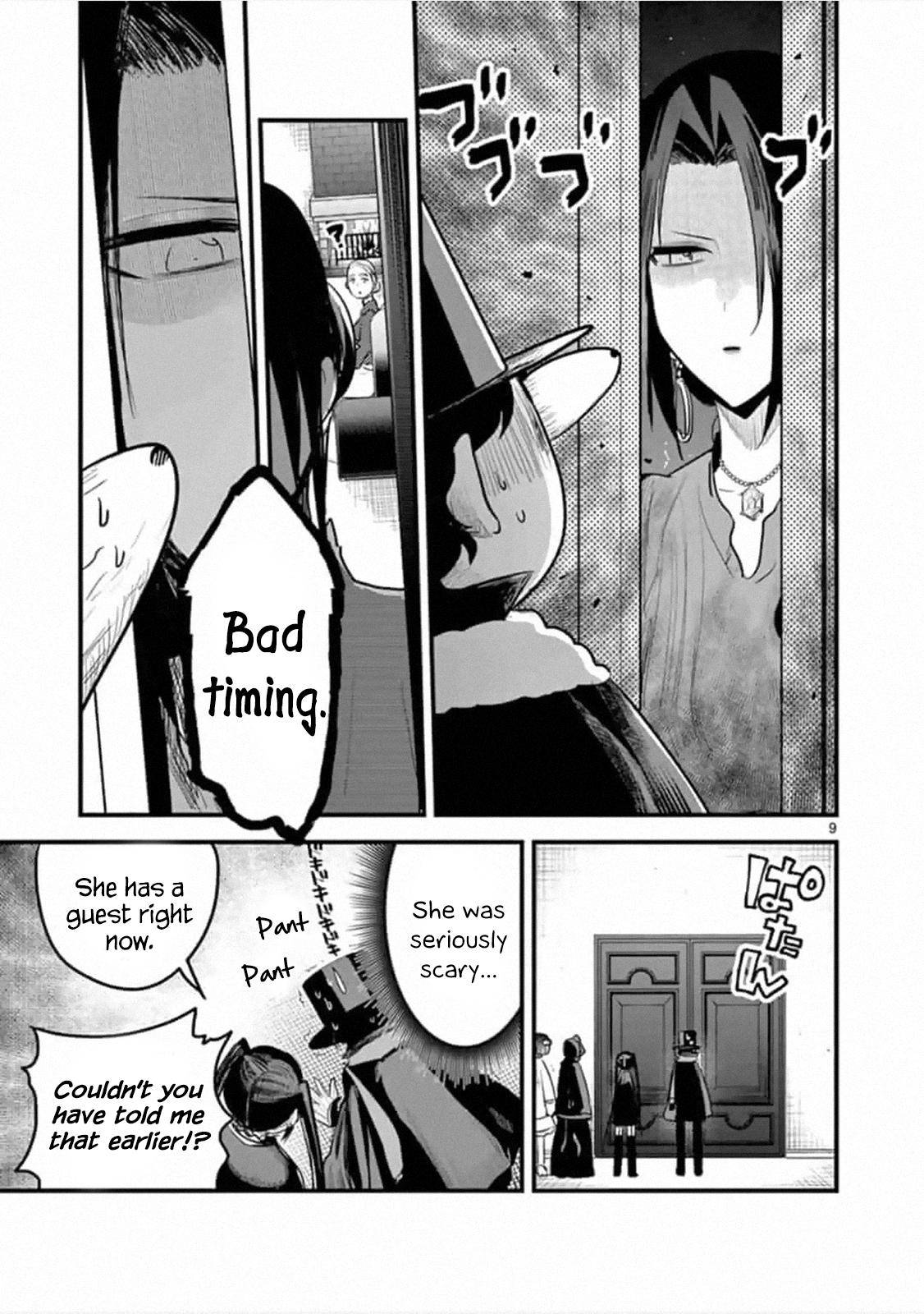 Page 9 of Chapter 175