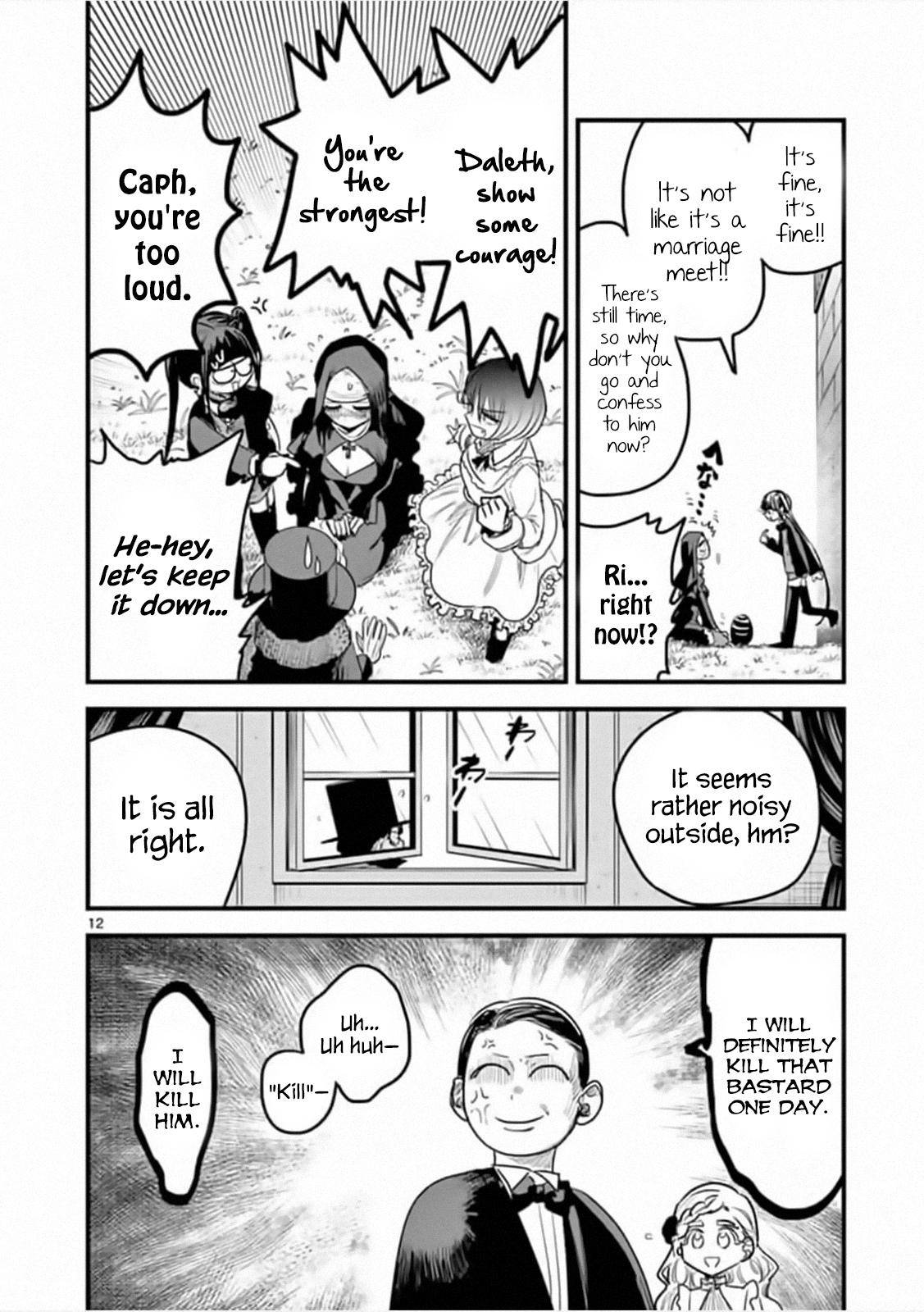 Page 12 of Chapter 175