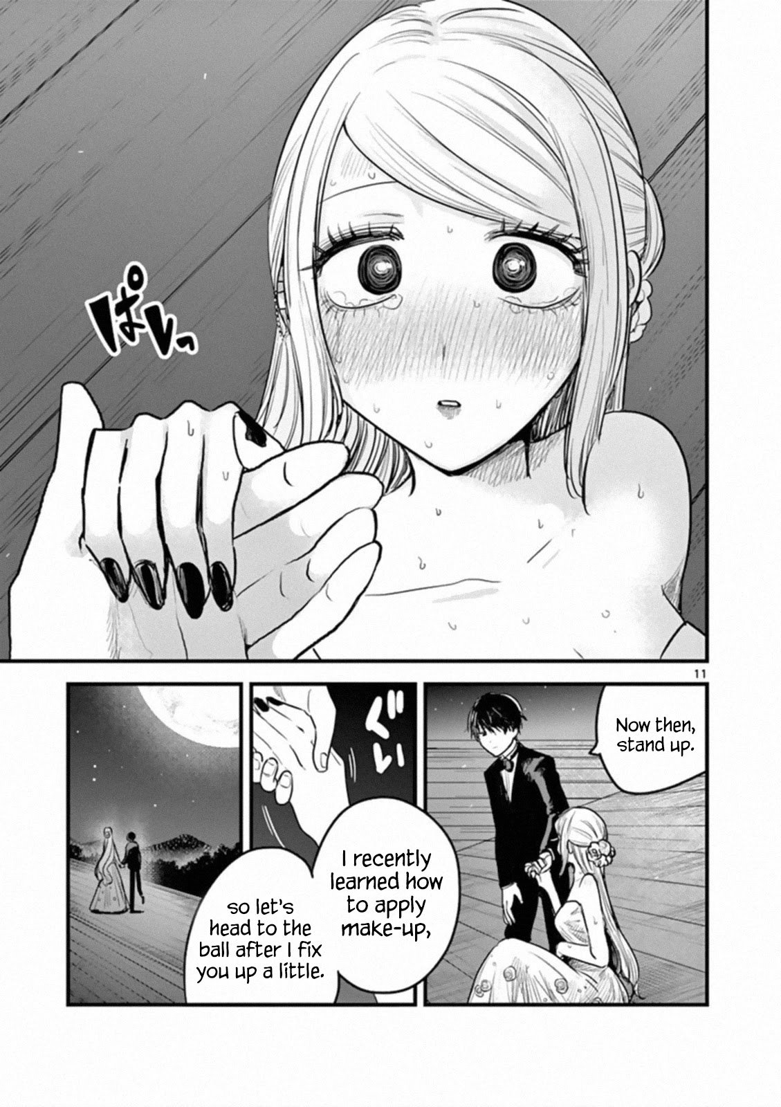 Page 11 of Chapter 179