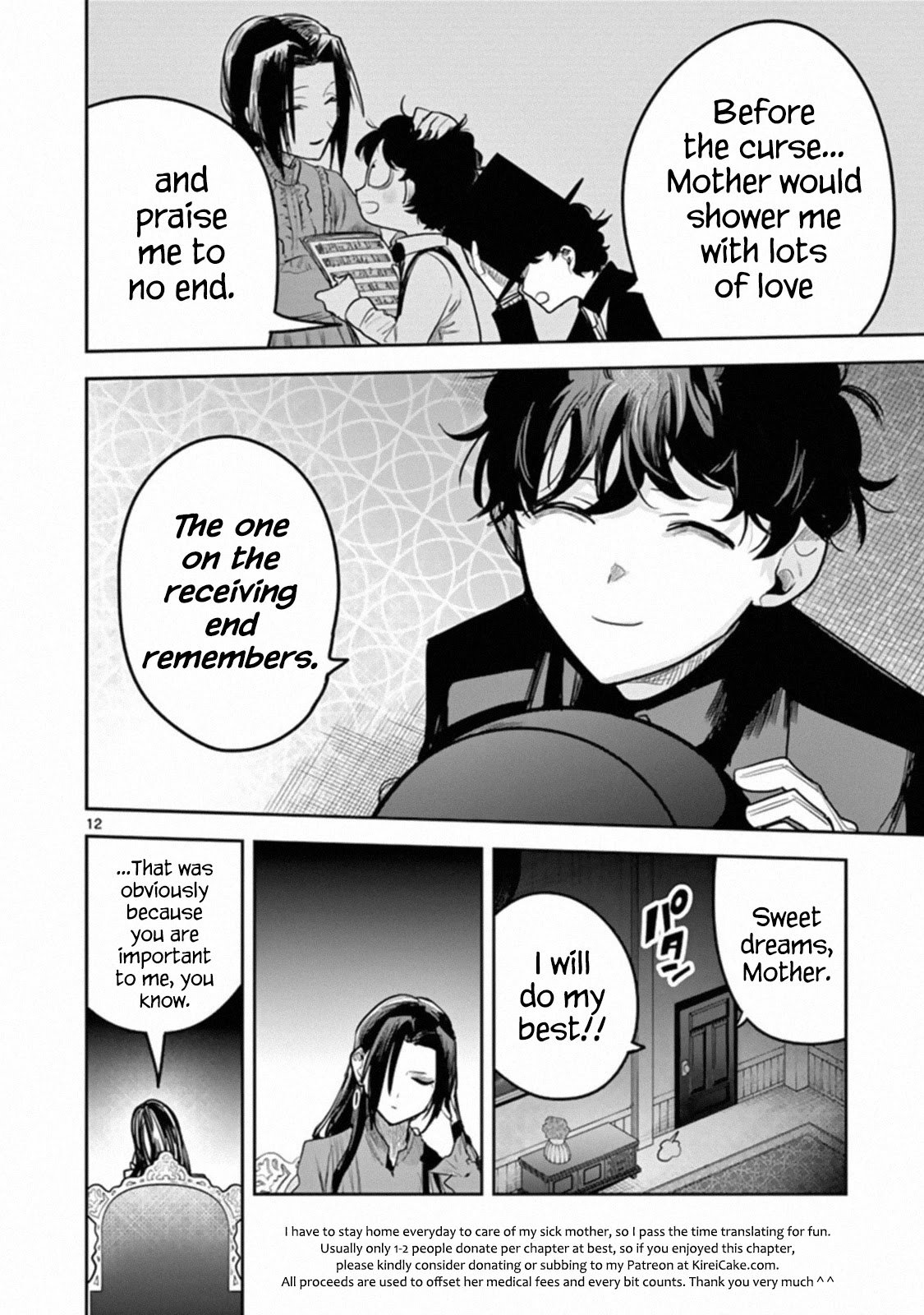 Page 12 of Chapter 180