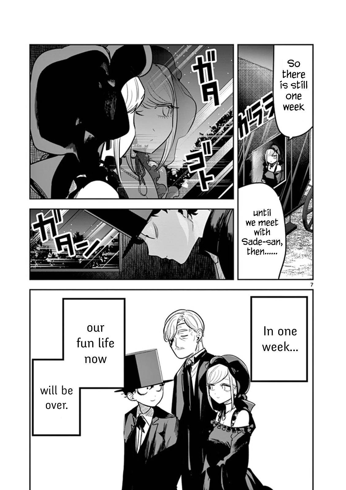 Page 7 of Chapter 181