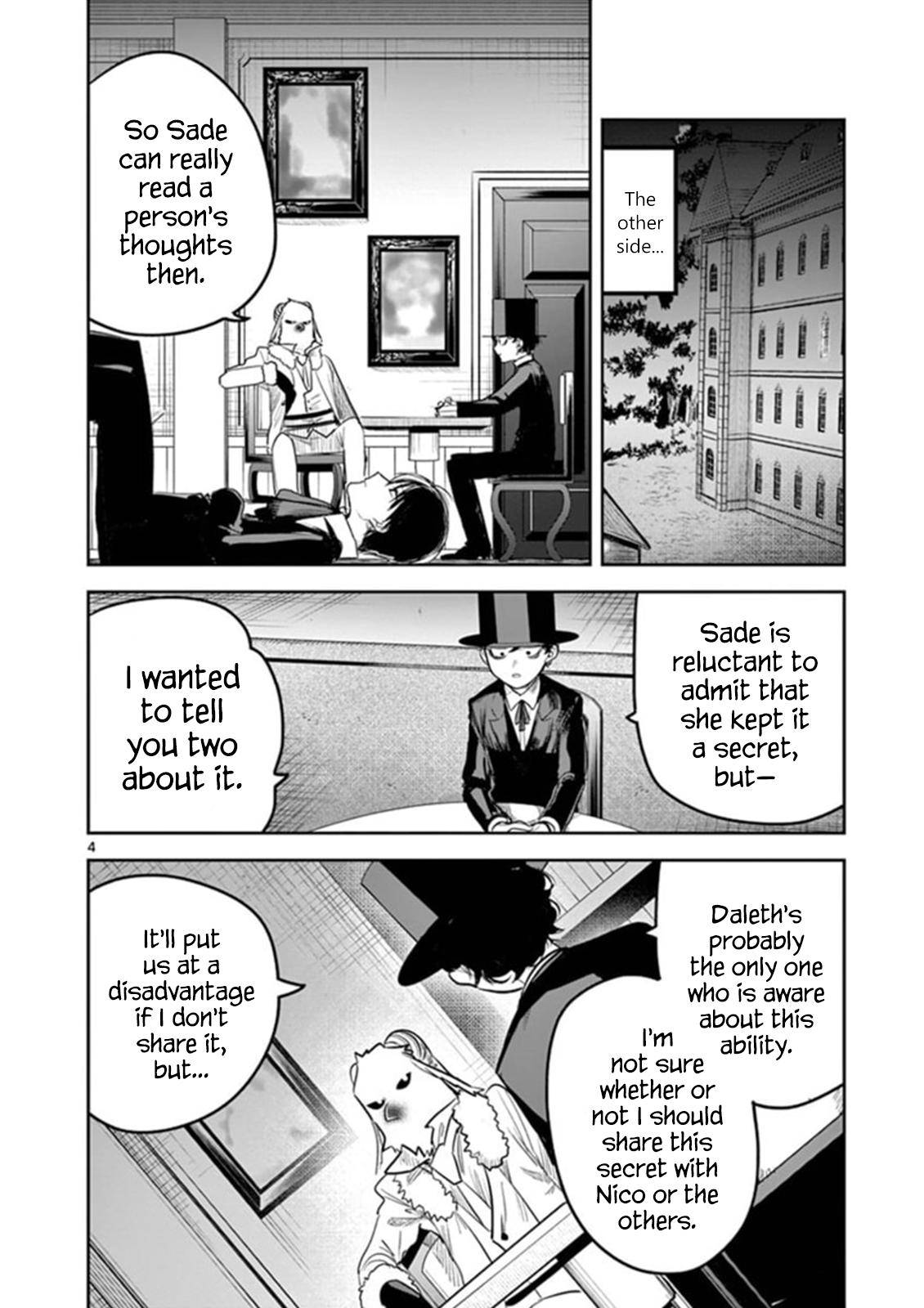 Page 4 of Chapter 183