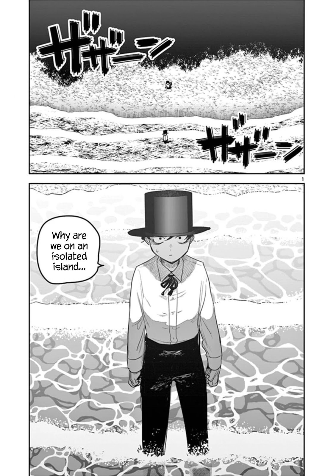 Page 1 of Chapter 184