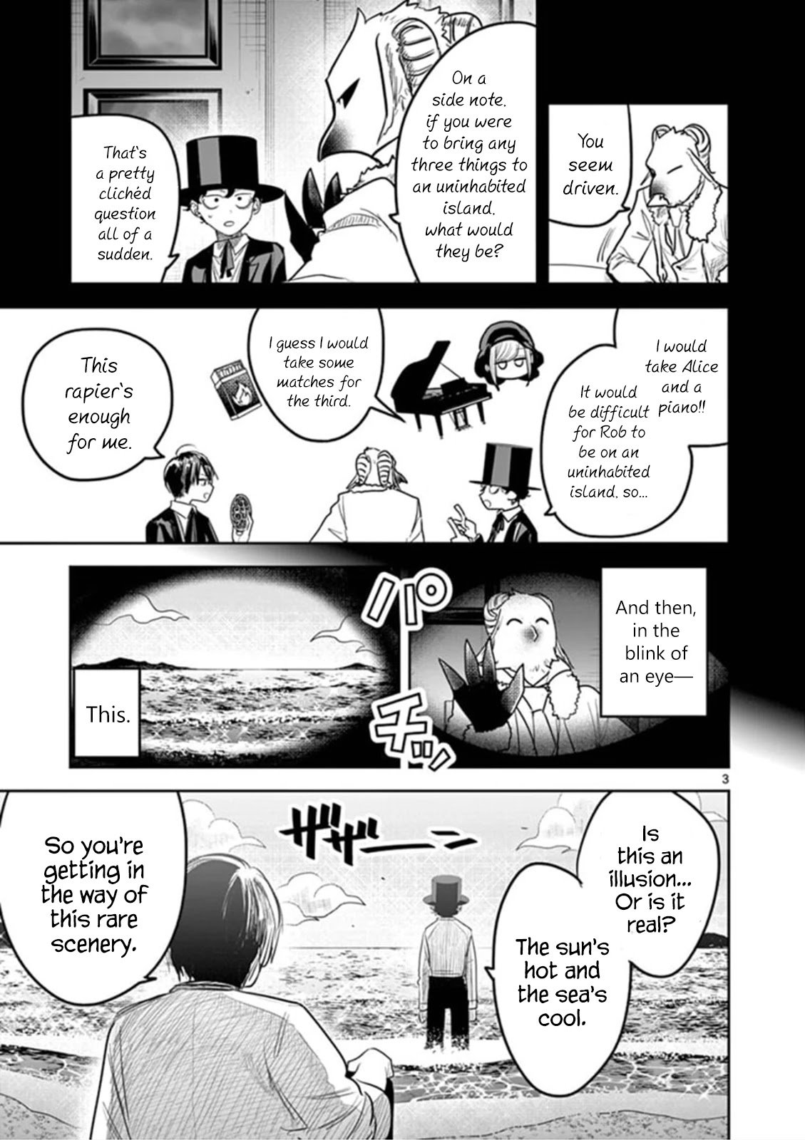 Page 3 of Chapter 184