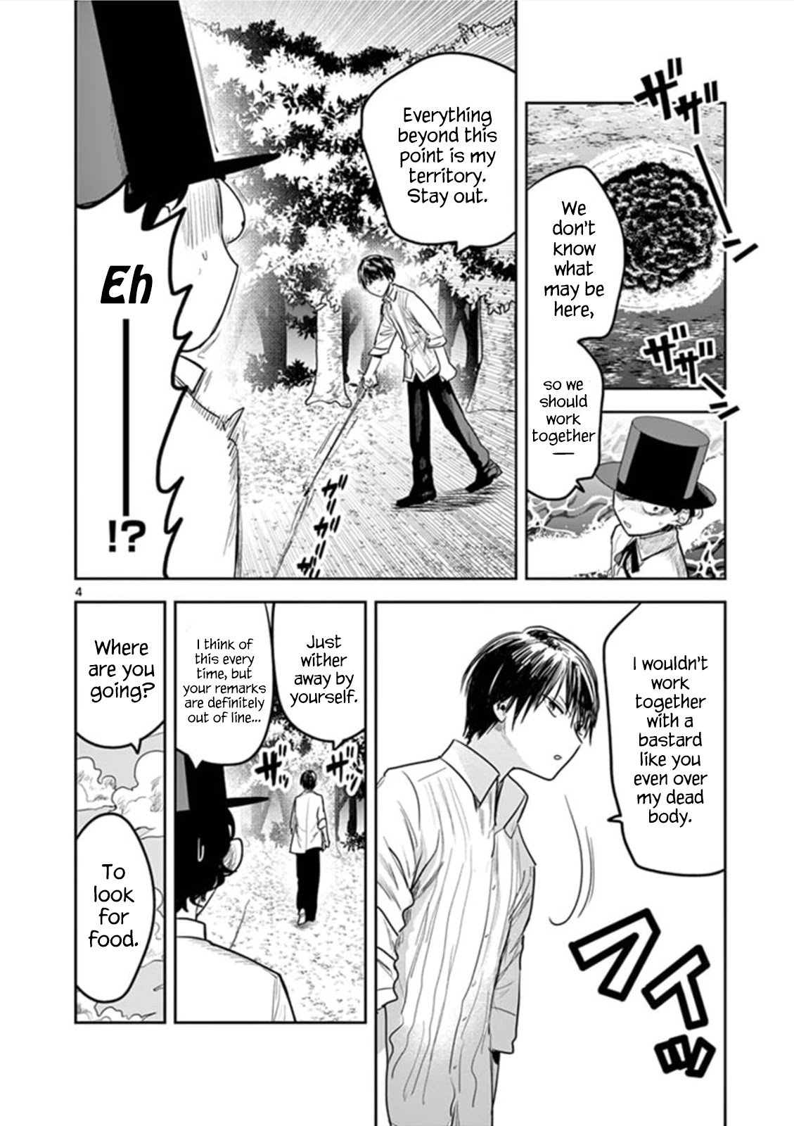 Page 4 of Chapter 184