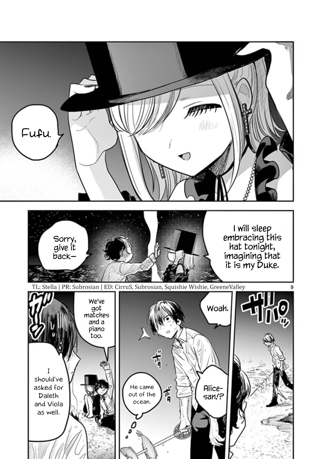 Page 9 of Chapter 184