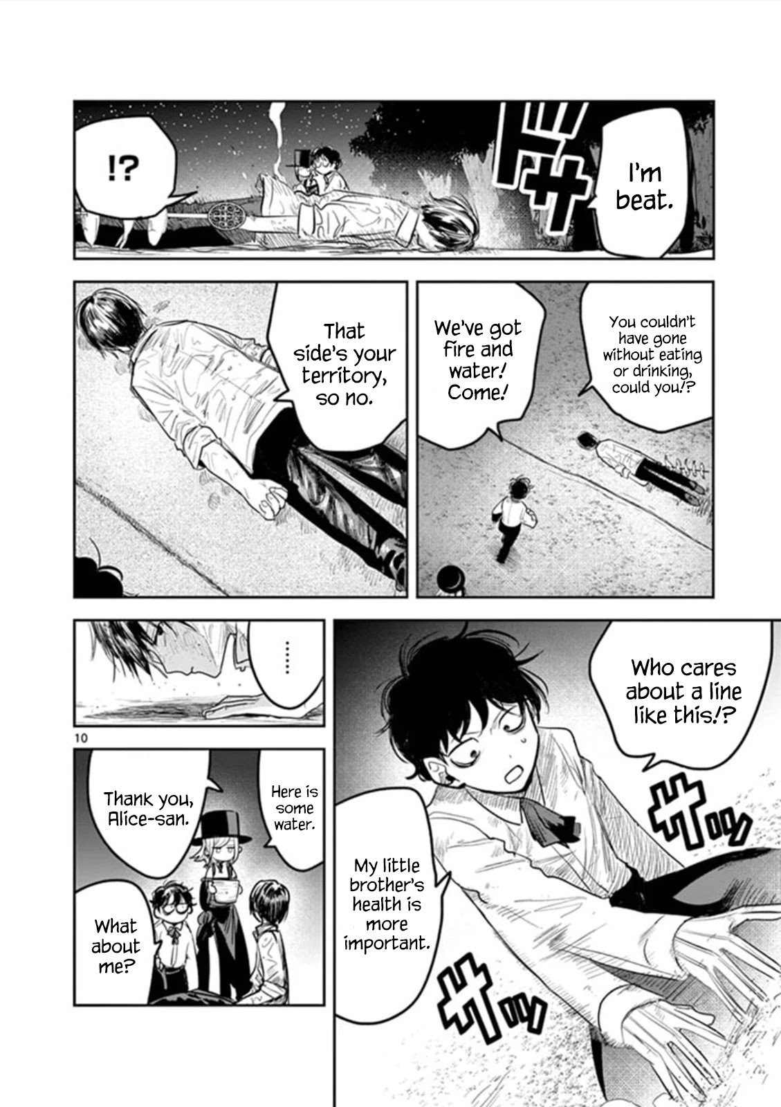 Page 10 of Chapter 184