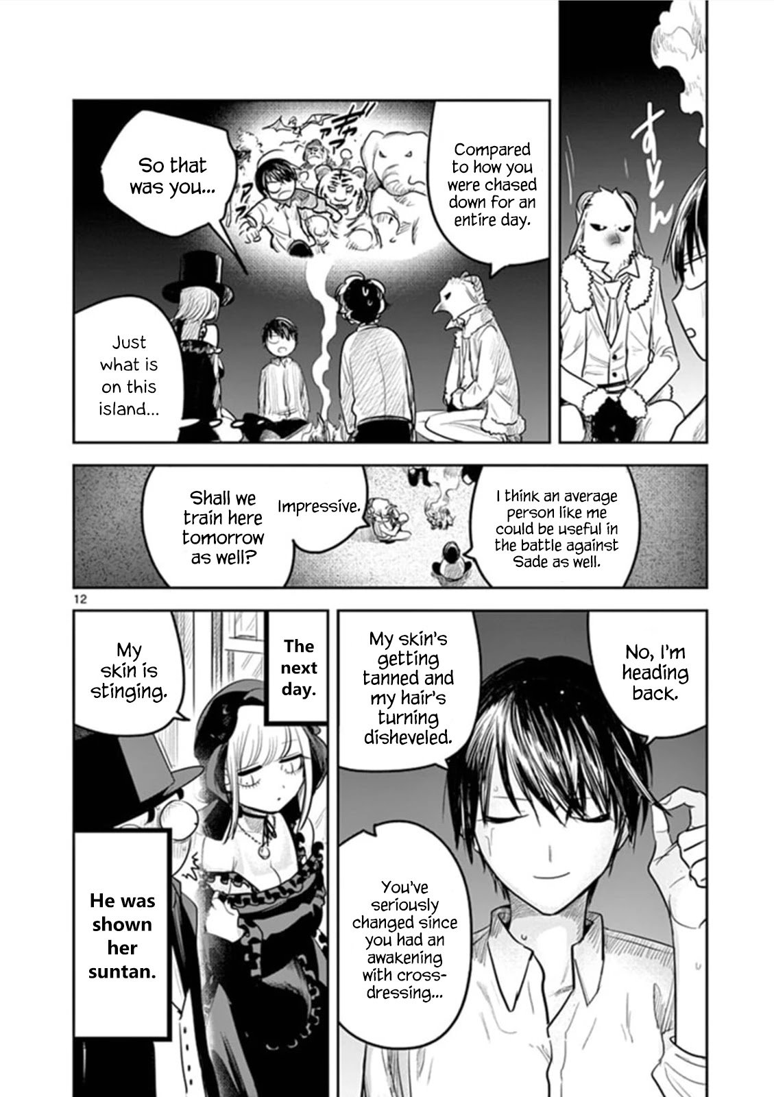Page 12 of Chapter 184